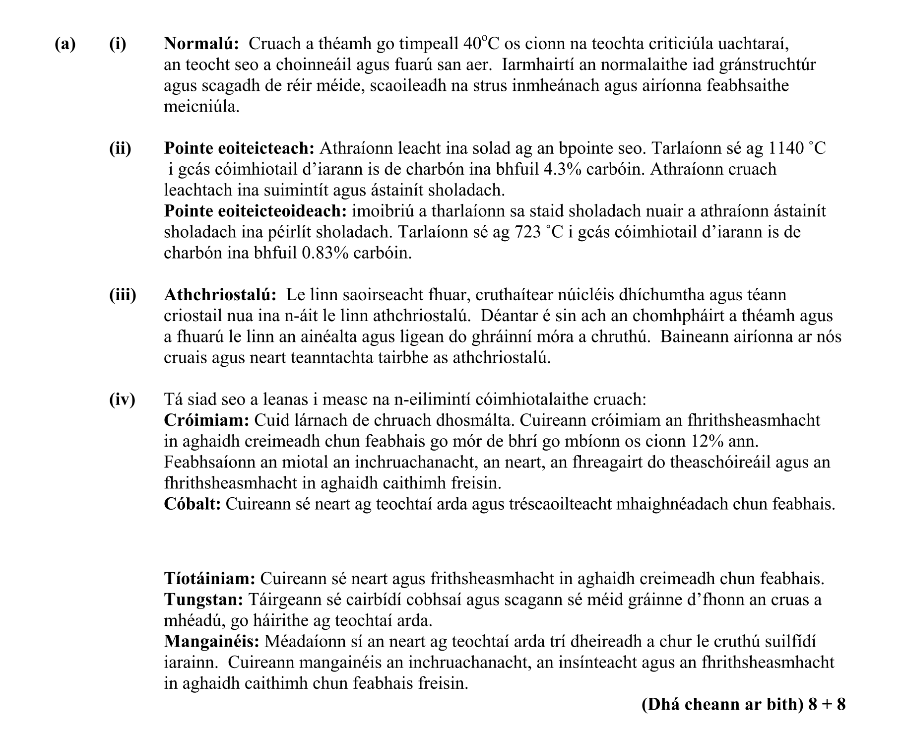 Solution for 04fab4d8-ca2d-4cf1-aba1-a03a00d2e9d2
