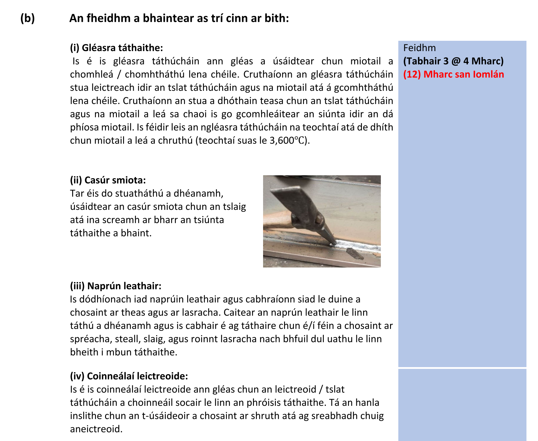 Solution for b0769386-bd52-4969-b380-76fbd2145260