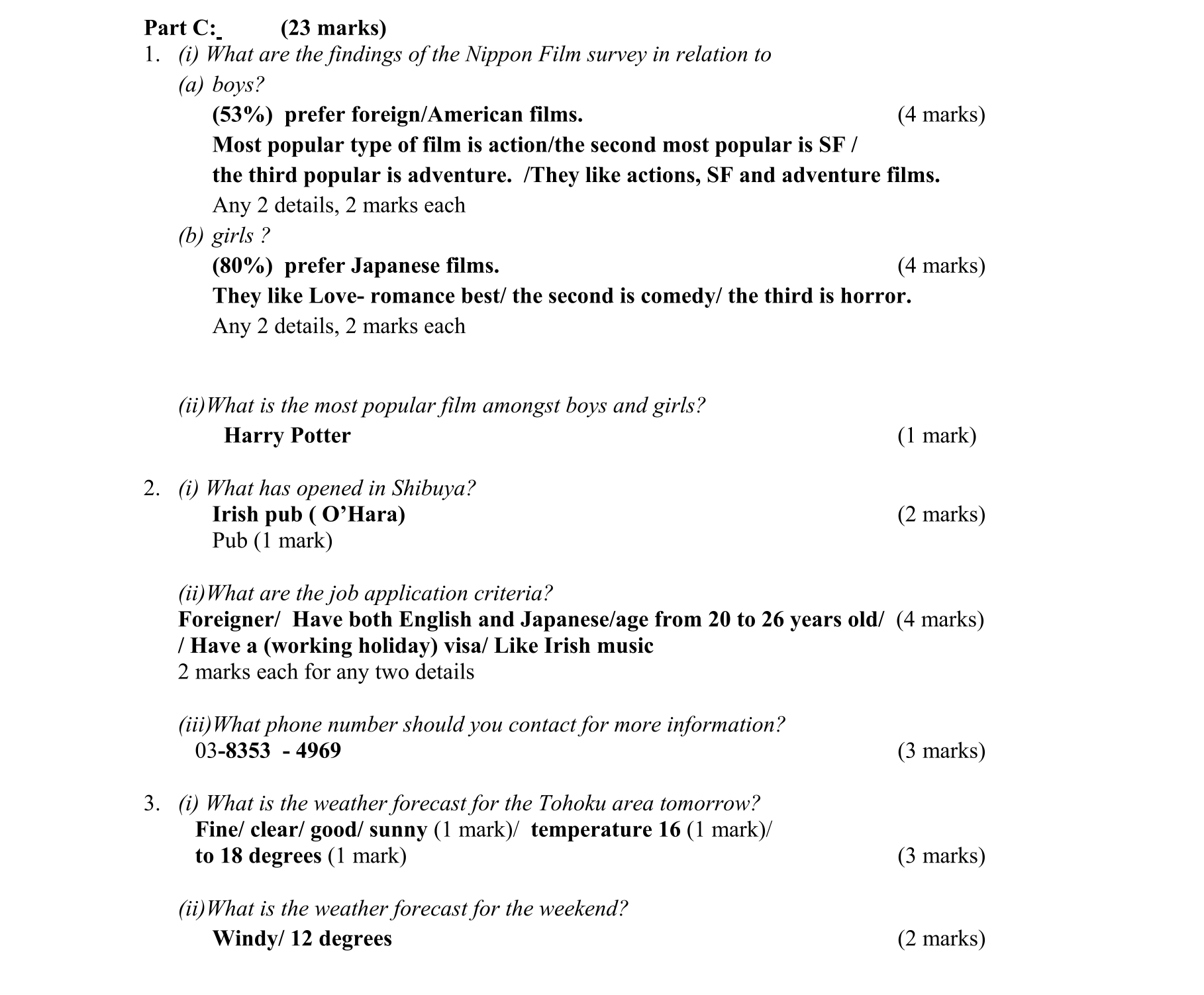 Solution for 8d56dcd8-240f-4d23-9945-aa123f7d5a53