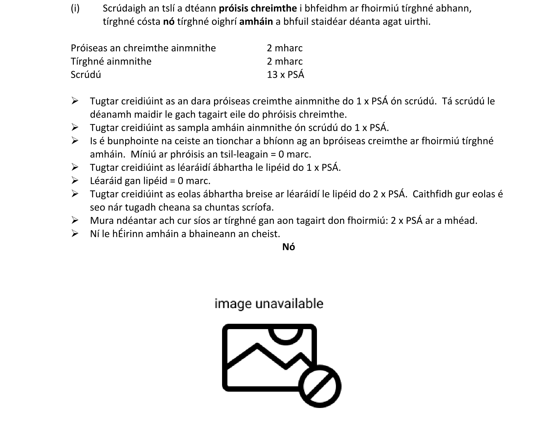 Solution for 6517d219-8f76-4c79-8d46-68d5f762b7f0