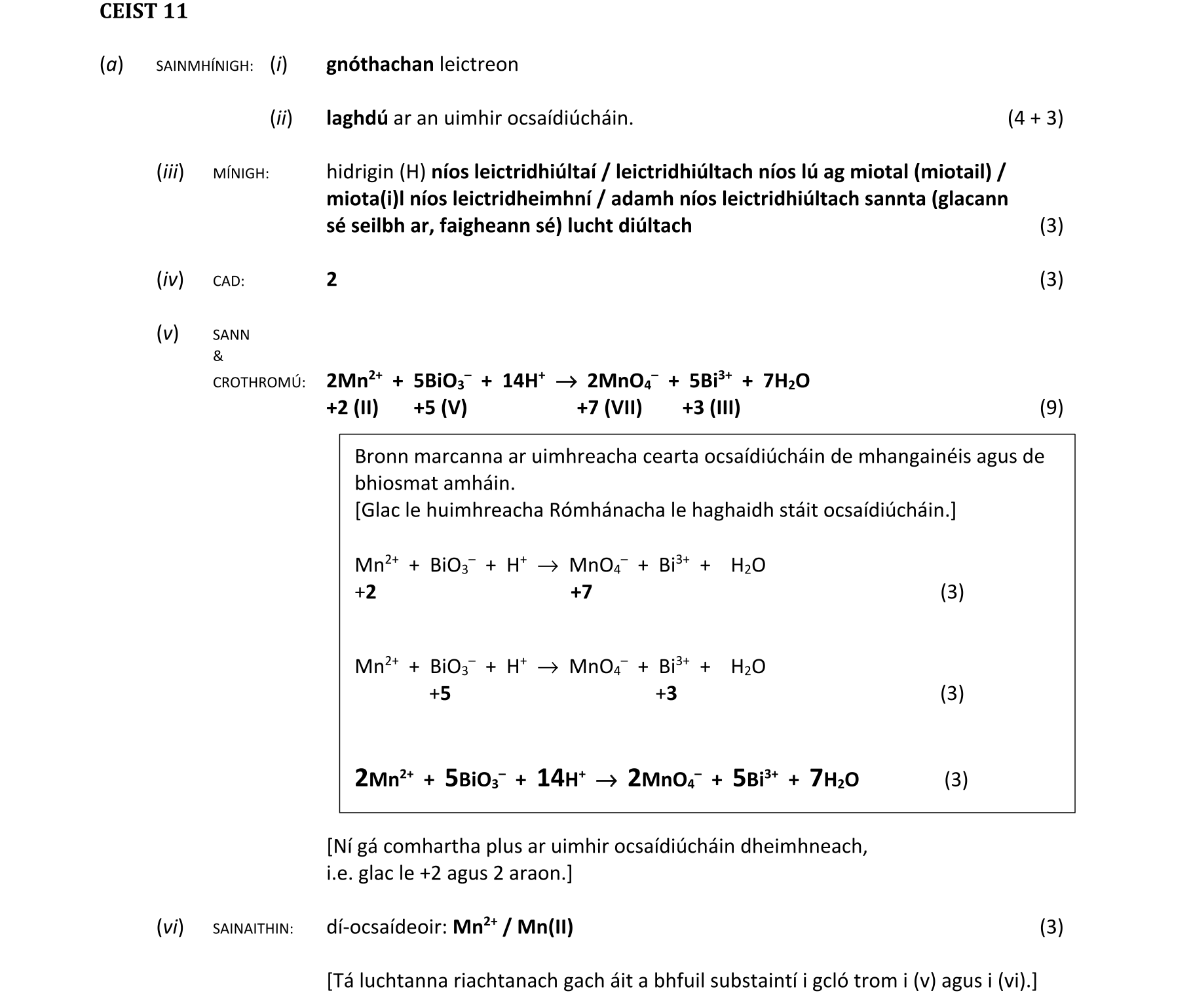 Solution for 599bcf9d-2a88-4607-a8fb-5ba38614052f
