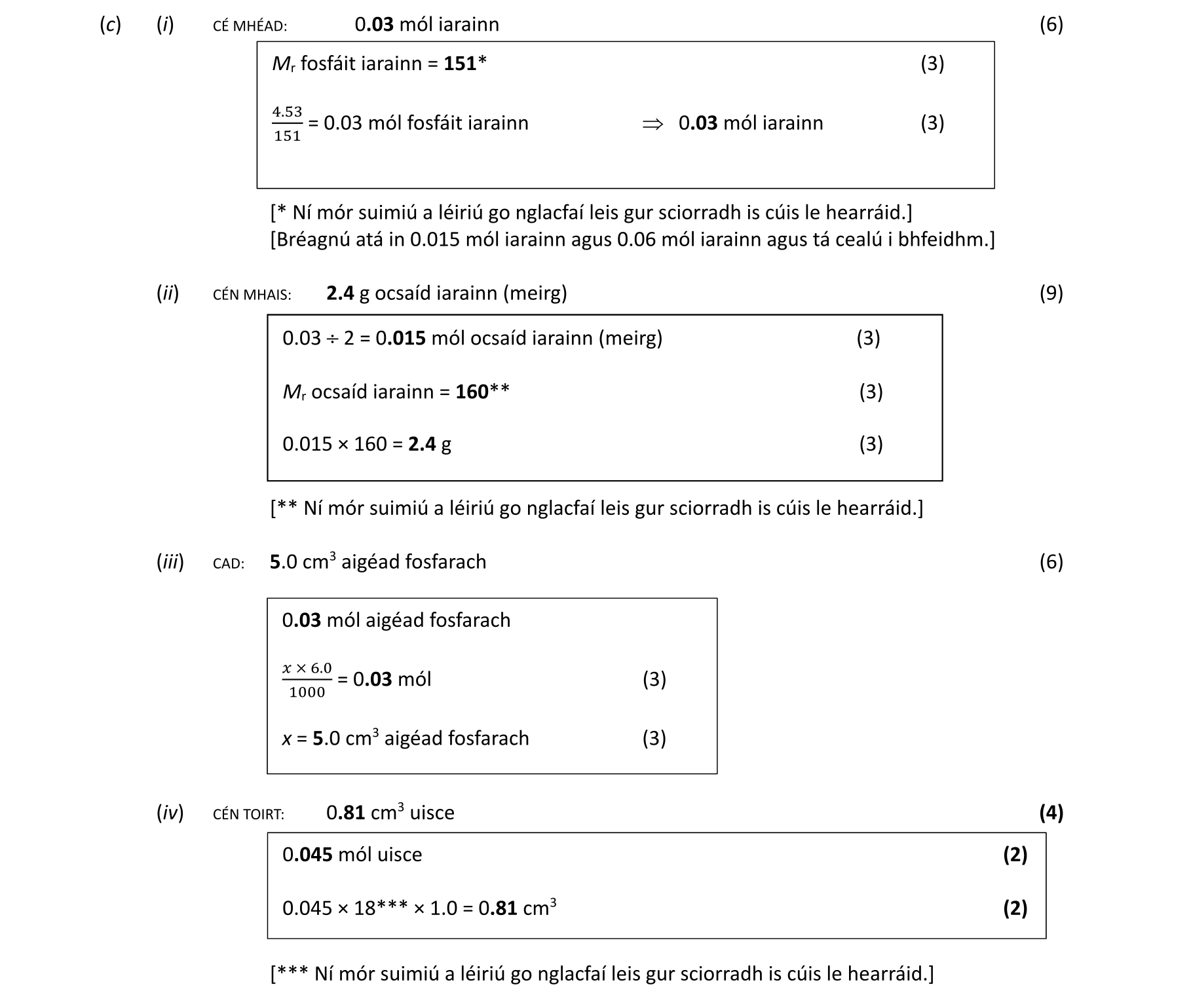 Solution for 60f19904-ffeb-4d42-a181-b0a8d00256d8