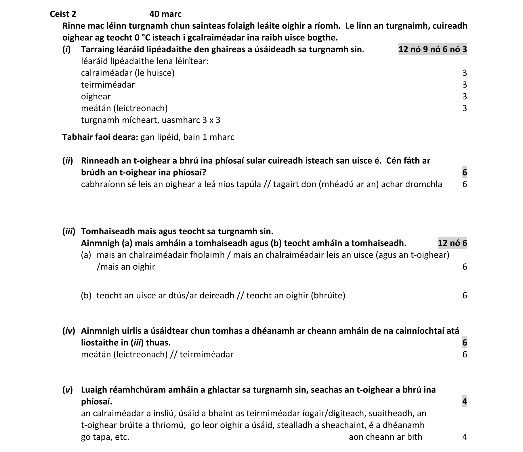 Solution for b5d3d262-9bd1-4f97-b6b1-b707e1f9b797