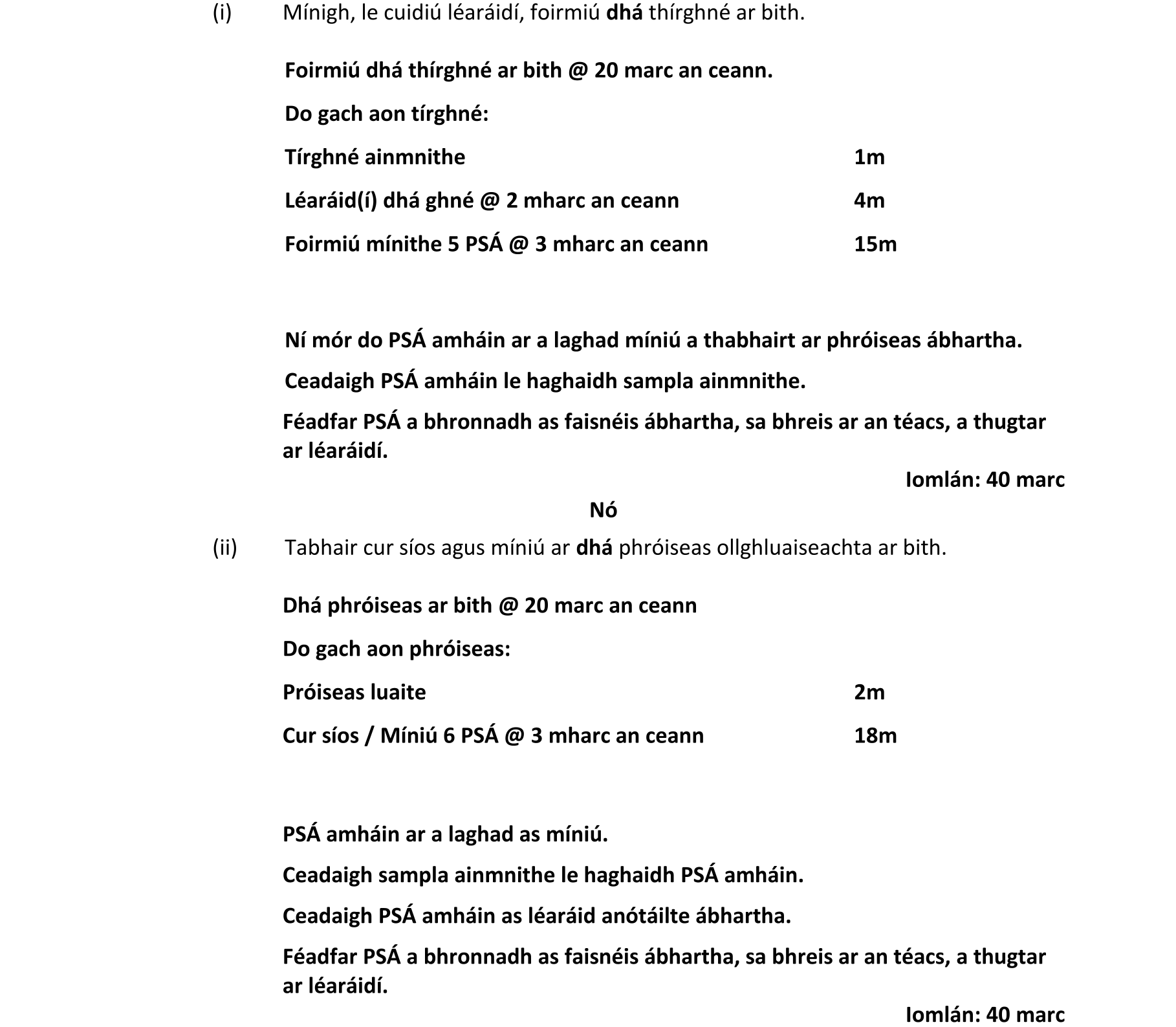 Solution for 06b580d2-420d-4dc6-85ad-1233d186c797