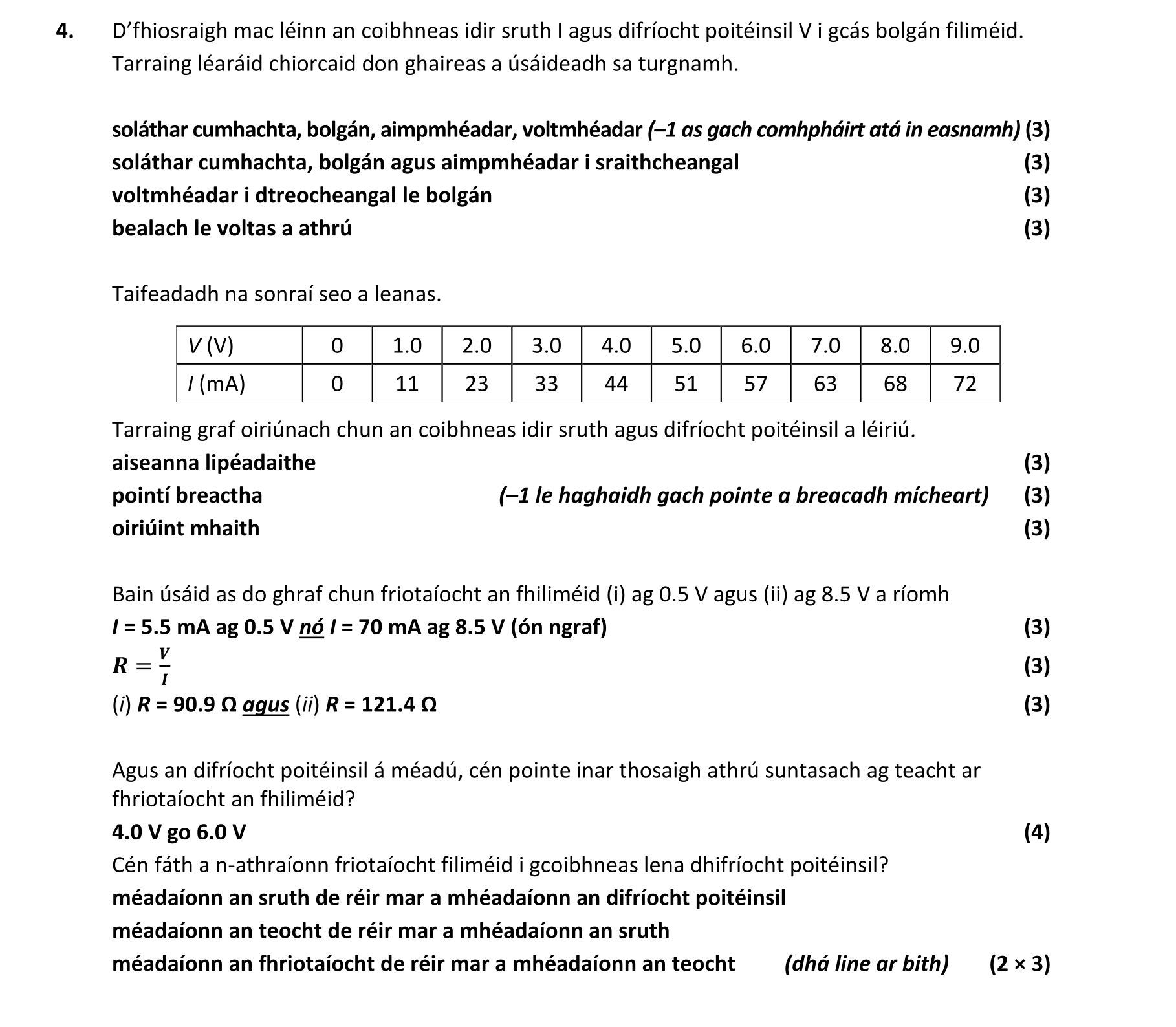 Solution for 48852cb3-34ca-450a-8b6b-04bc19d04a36