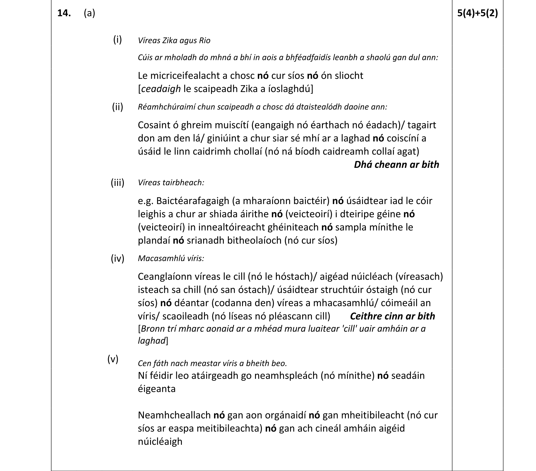 Solution for 697cda4d-38ed-4072-8d54-e5aa53343afc