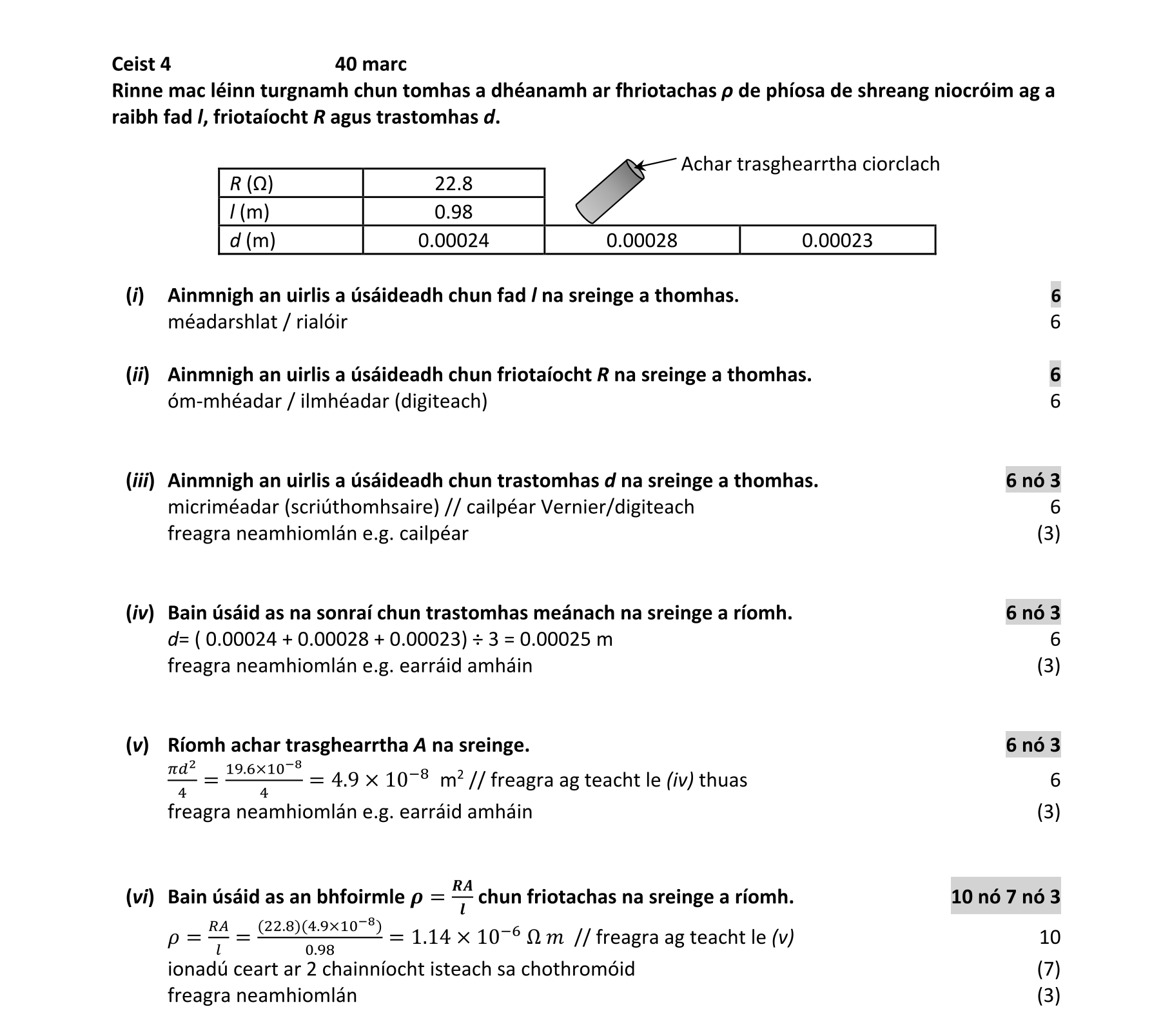 Solution for fff43b58-4fc7-4f99-86bc-e3d066532812