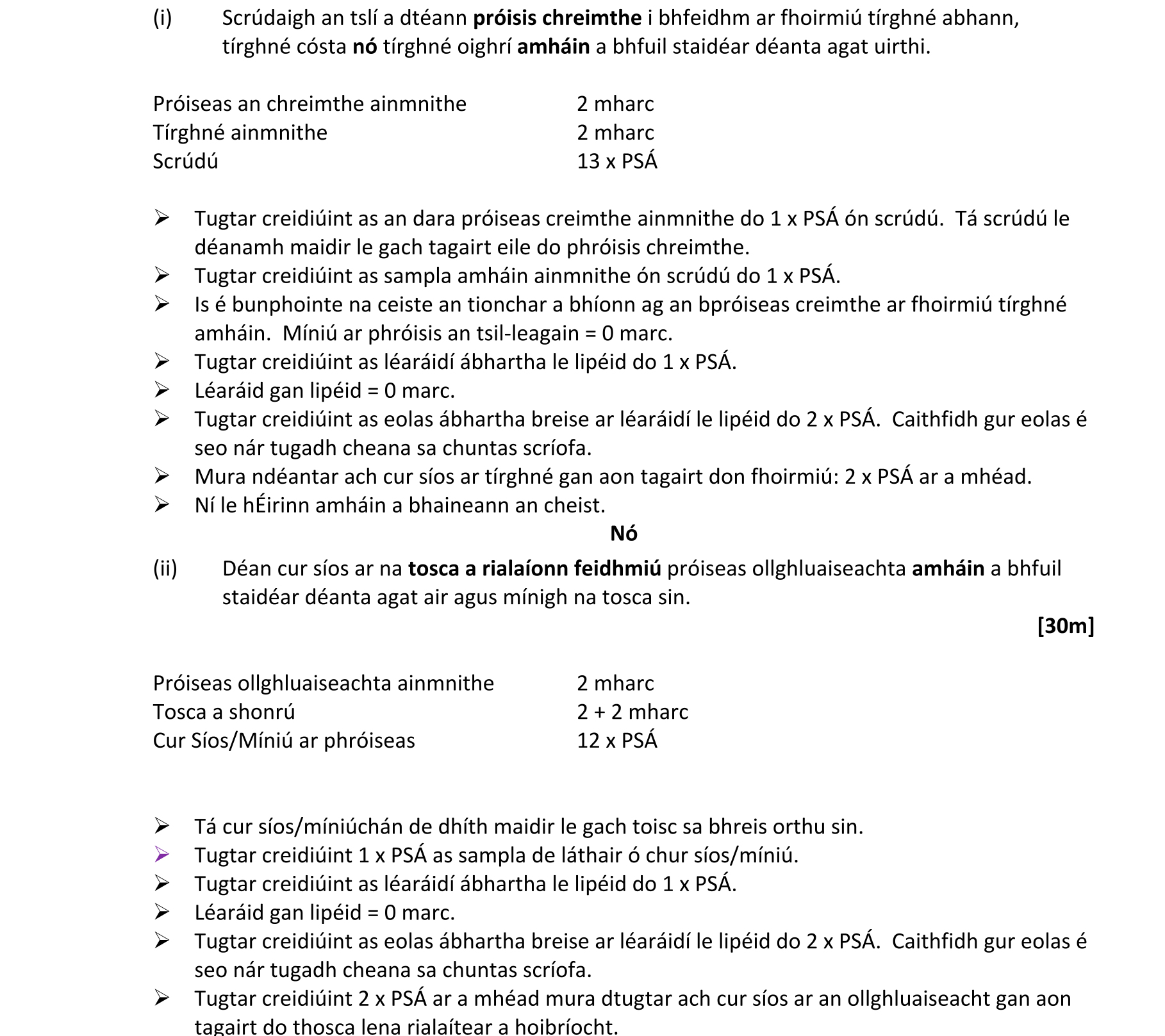 Solution for 65f2242f-a8ee-49a7-9444-e6c827c47dfe