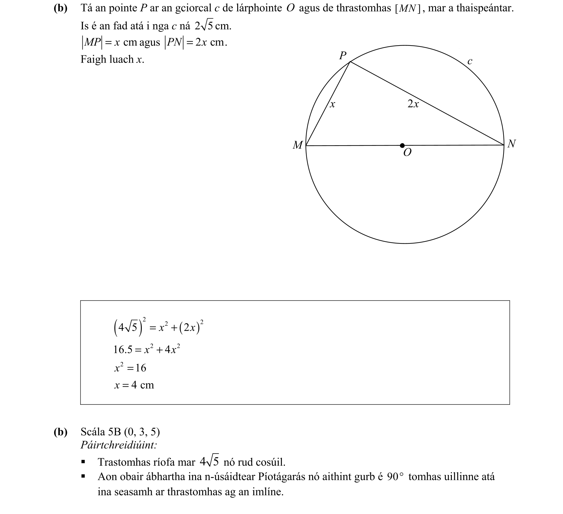 Solution for a2b9902e-5cdb-4878-bda8-db2ec1f5cacd