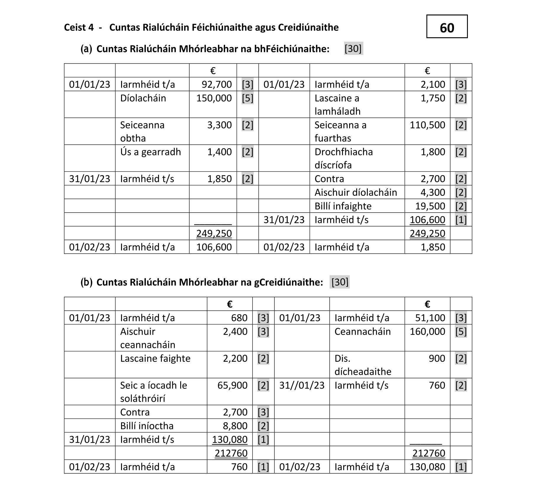 Solution for 52019334-a17a-424e-bd89-1974a561c2ca