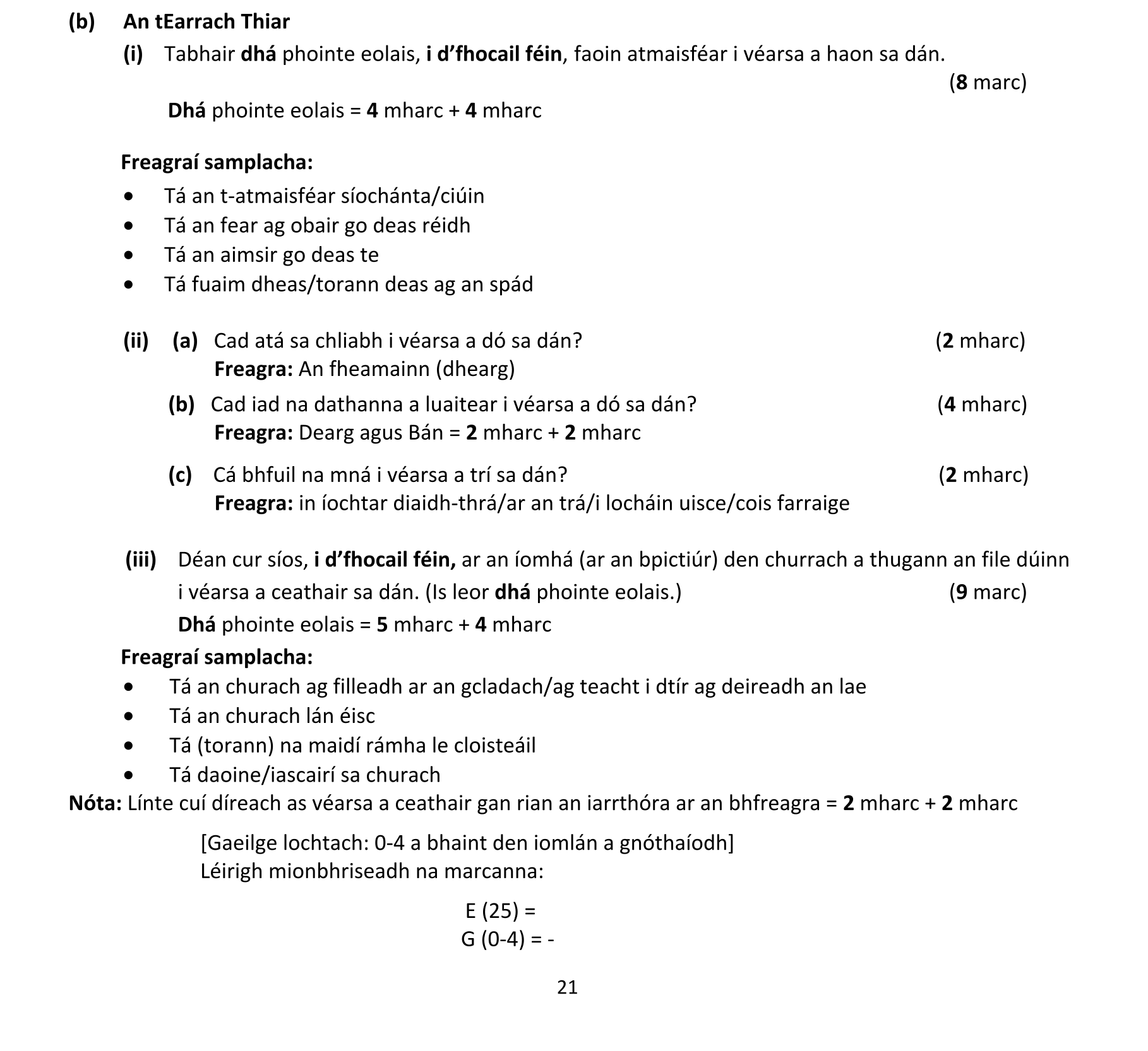 Solution for b439fdfc-dfcf-4eec-a011-d2d4d43e1445