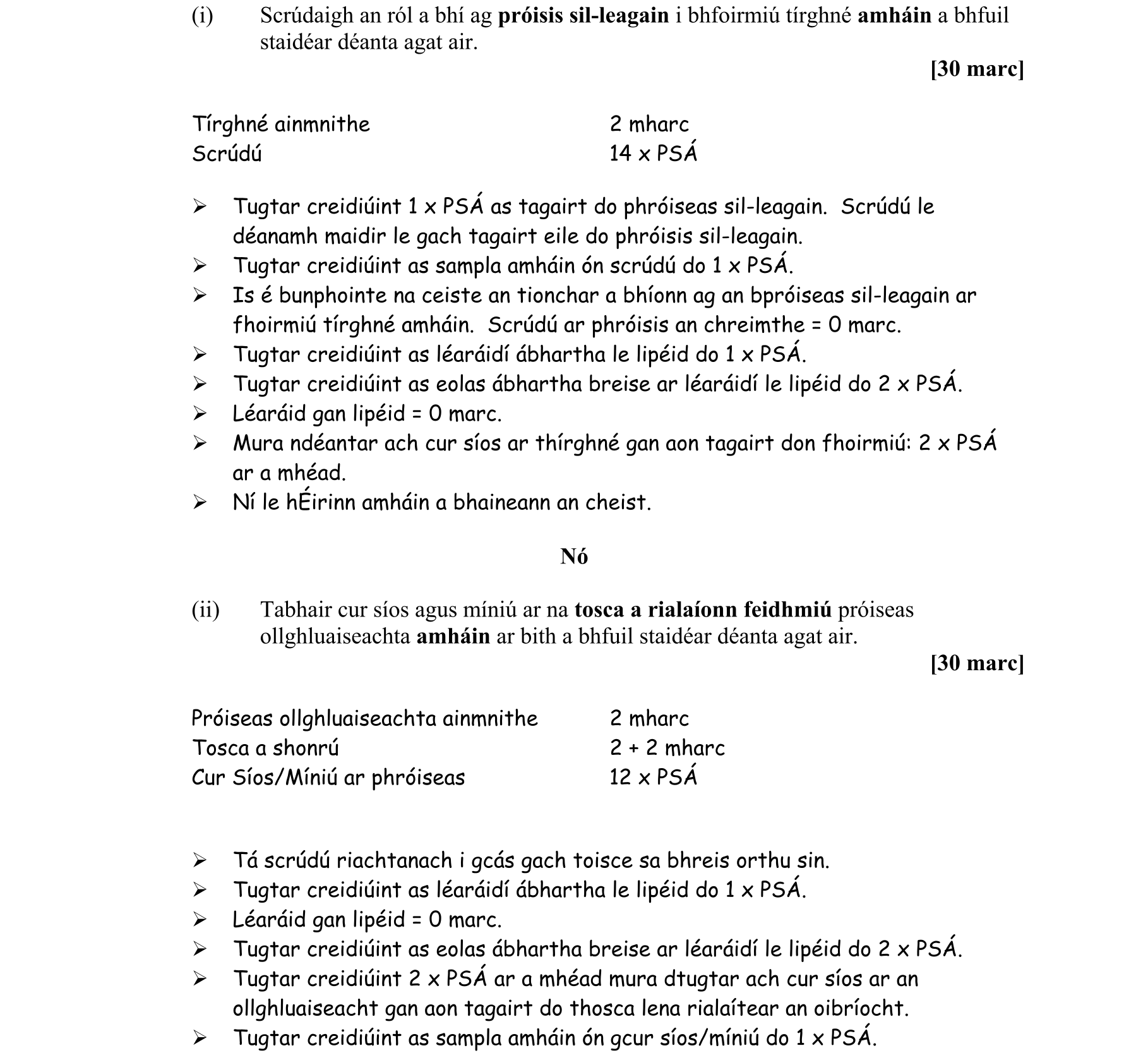 Solution for ba50a3b9-c97e-4128-8cbc-de5eaa972506