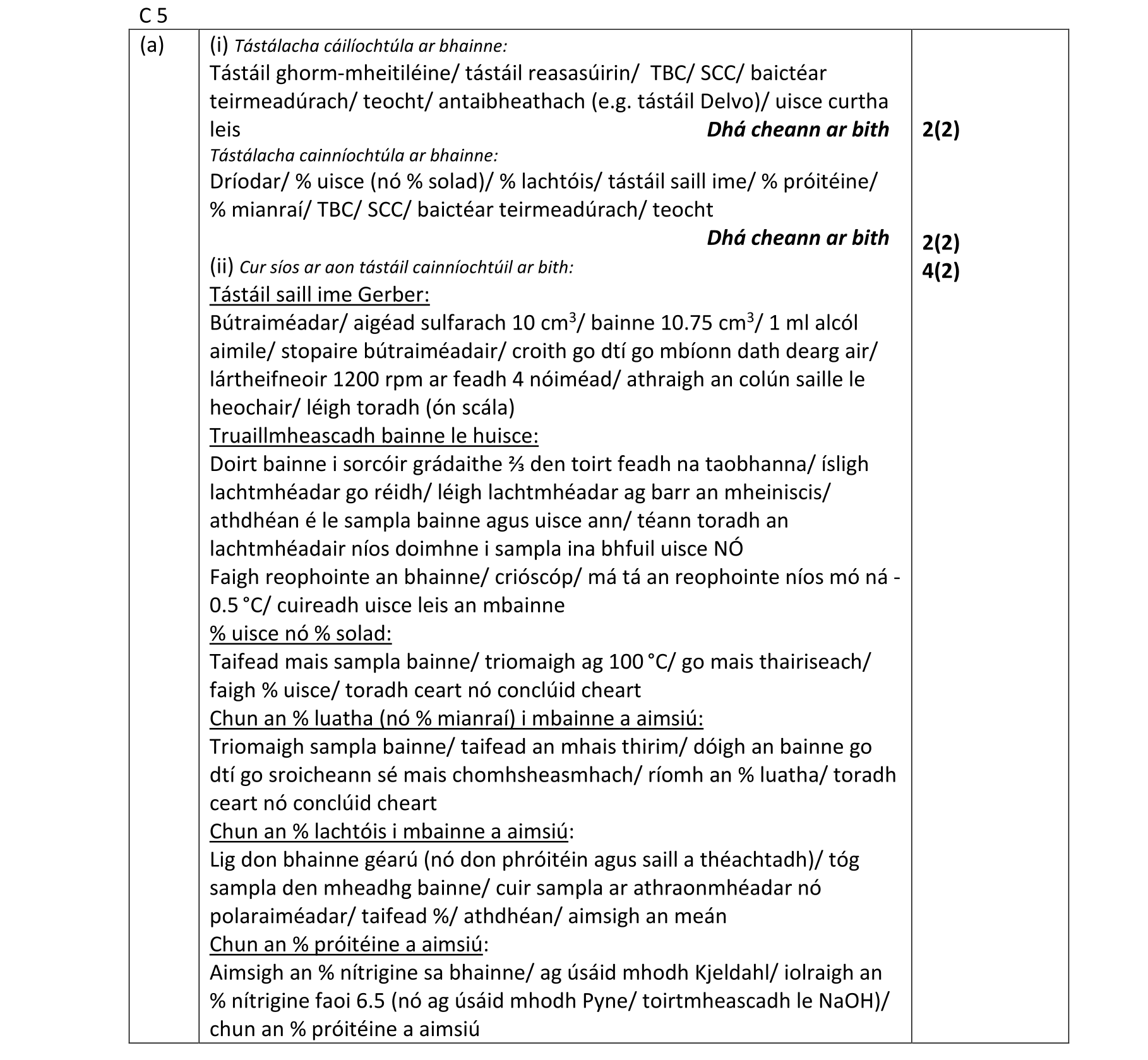 Solution for fc86d606-69f5-49c0-bb68-4e5b2cbbccfd
