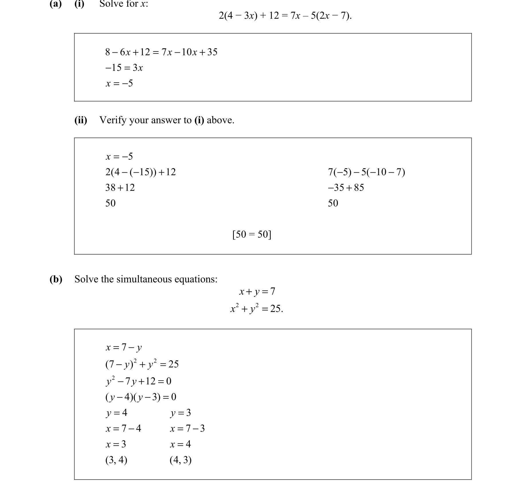 Solution for 06b2356a-6867-4a62-aef0-832e52ccfc52