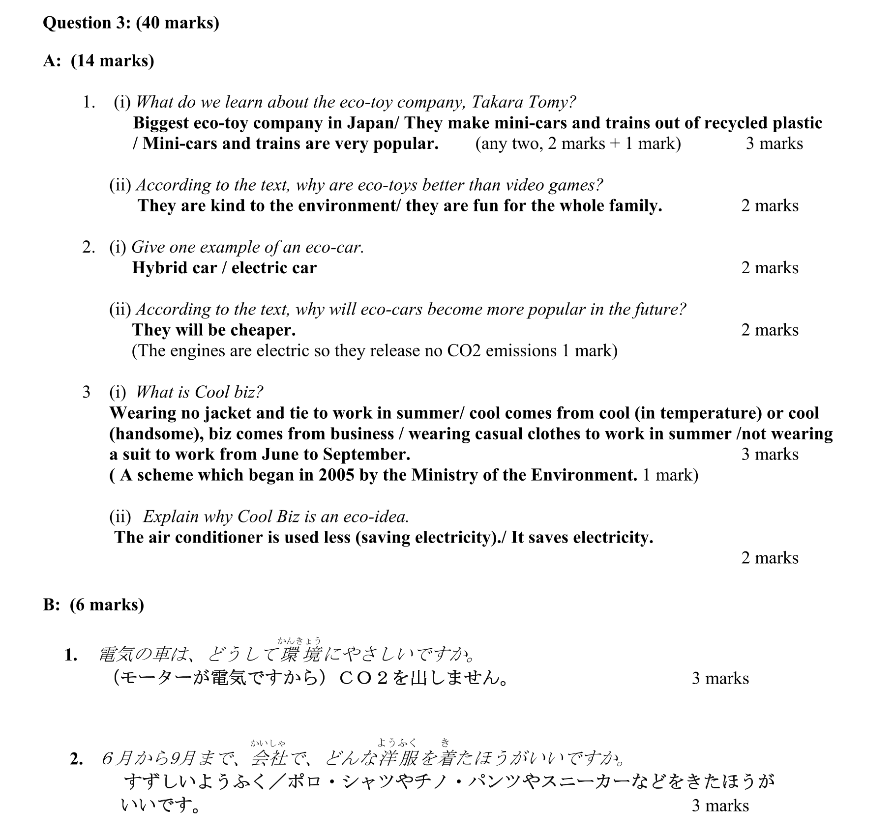 Solution for 2917fd21-c798-4fd3-9d64-577e29edfa9c