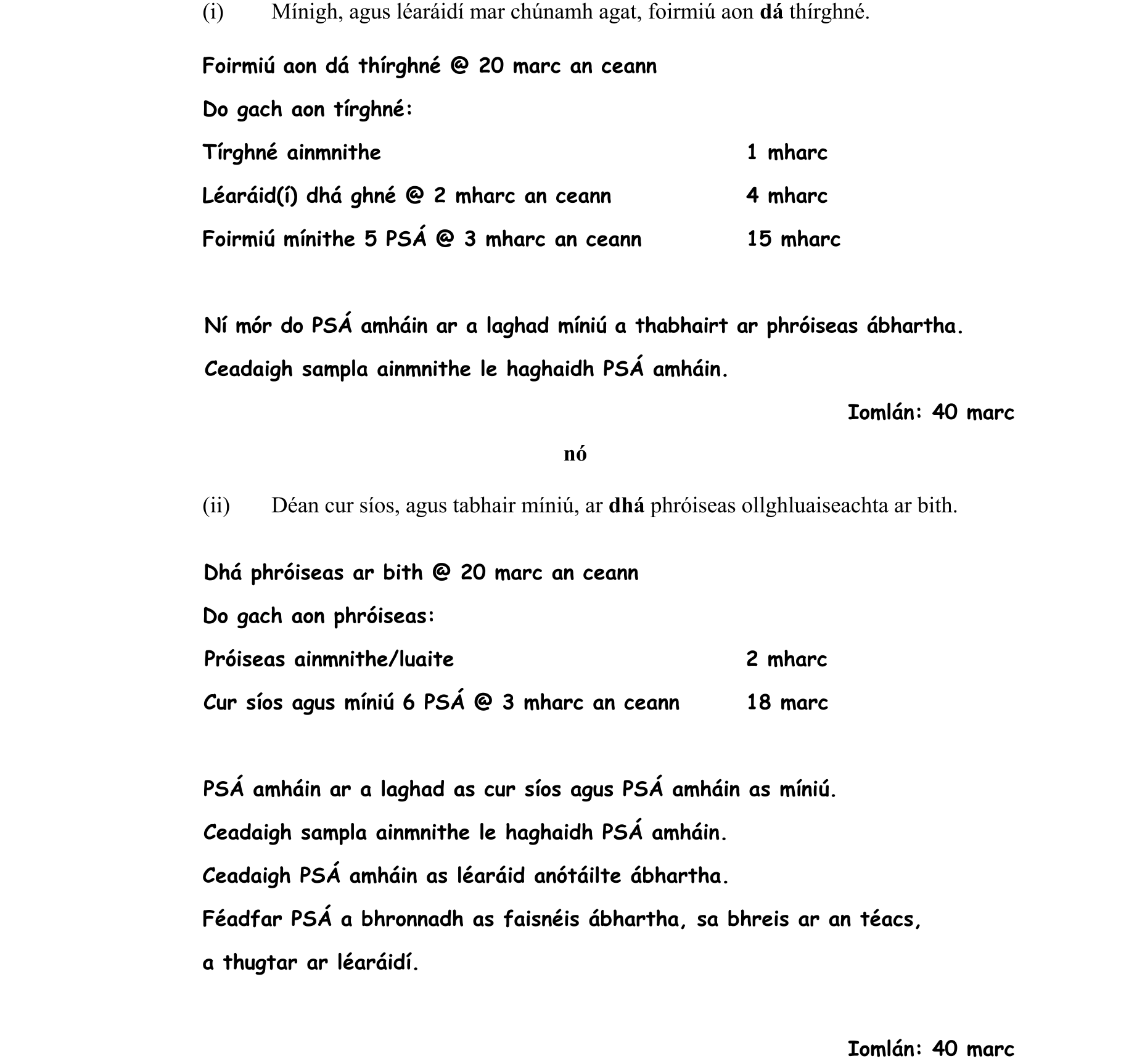 Solution for 72e276dd-f5f1-445b-aeae-d18c05b84cca