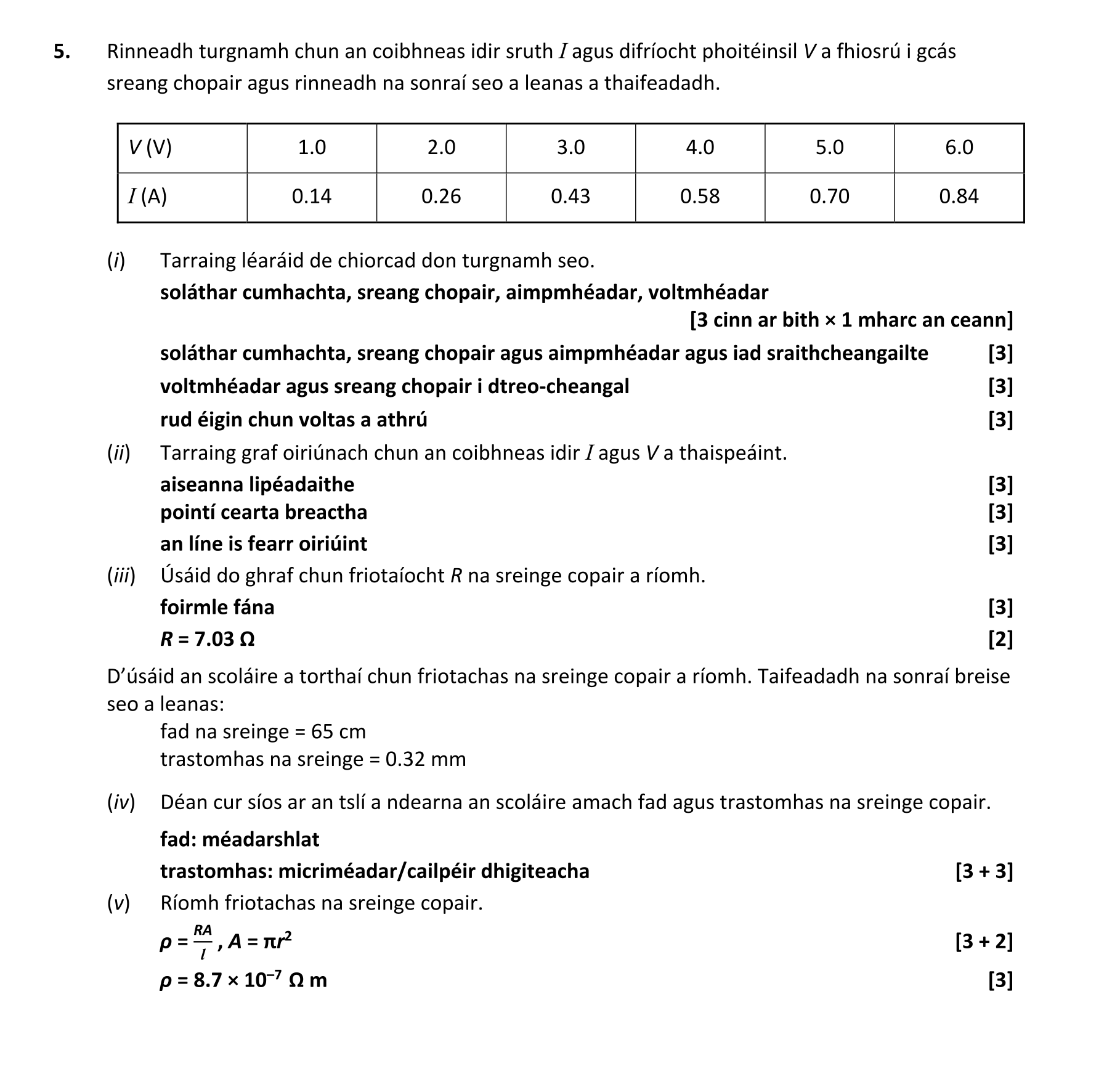 Solution for c2a2cb0c-b9e4-4199-b628-fc52371c19f3