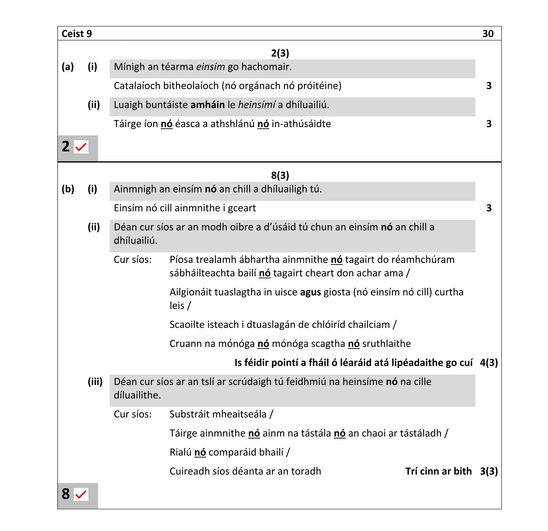 Solution for 8a7b61b0-6e67-43bd-9518-39259edc51bf