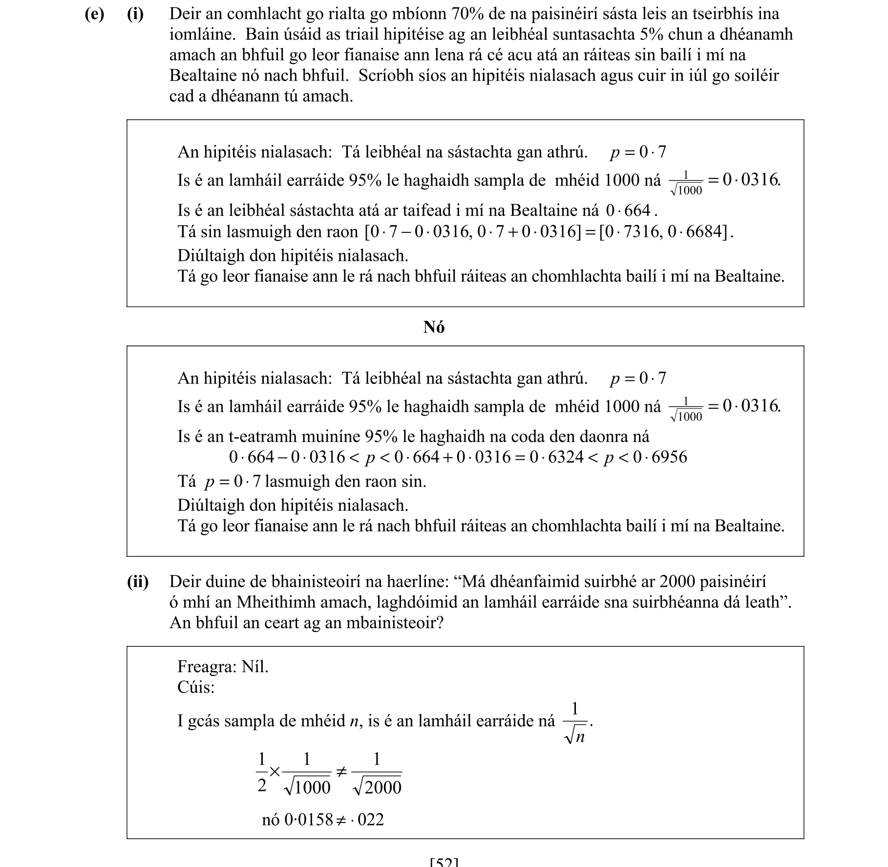 Solution for 69bf4154-6c13-426c-a2cf-f6bbf144d74b