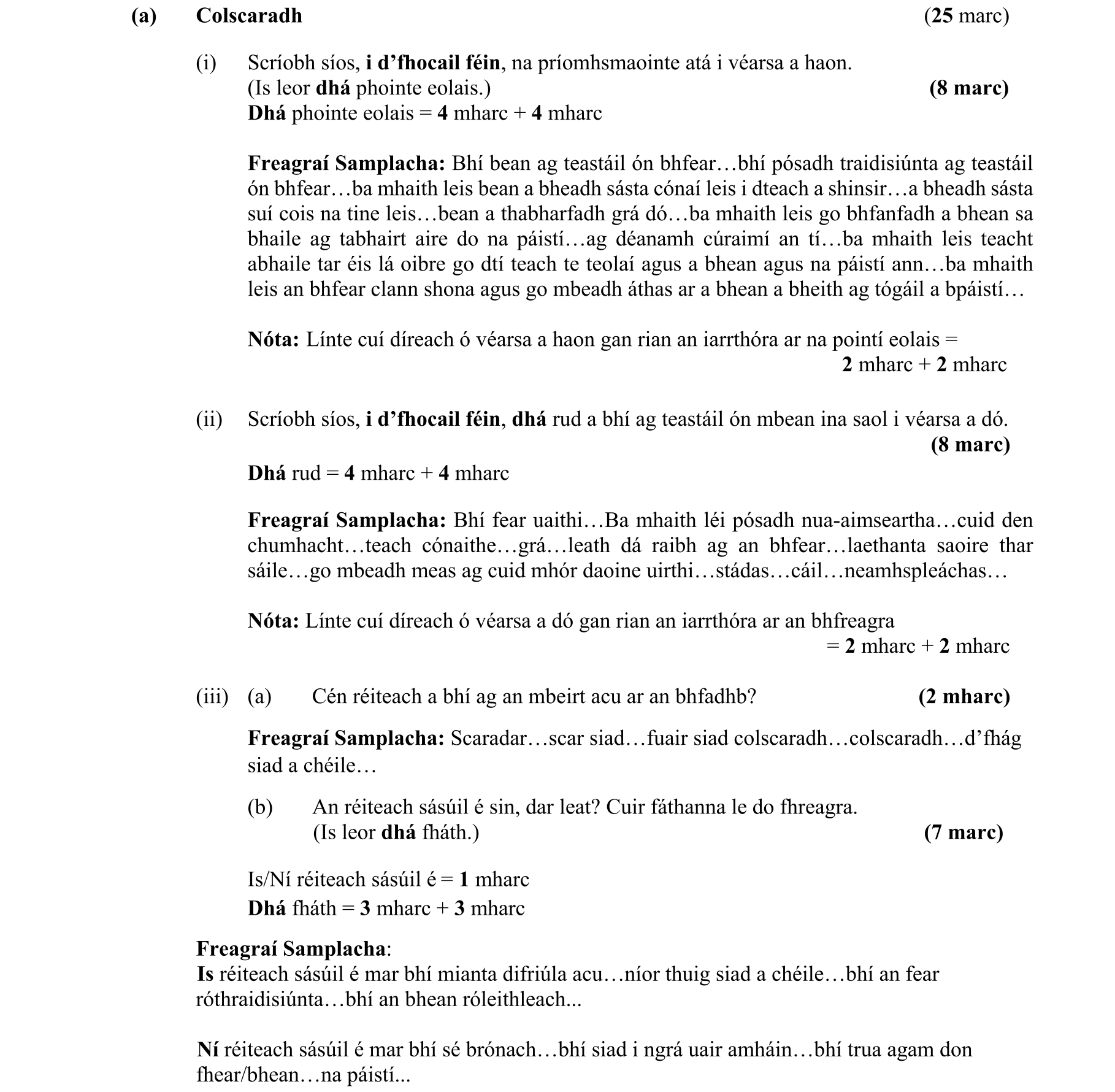 Solution for 0a6596af-9f54-4784-bbf6-ba81990e338f