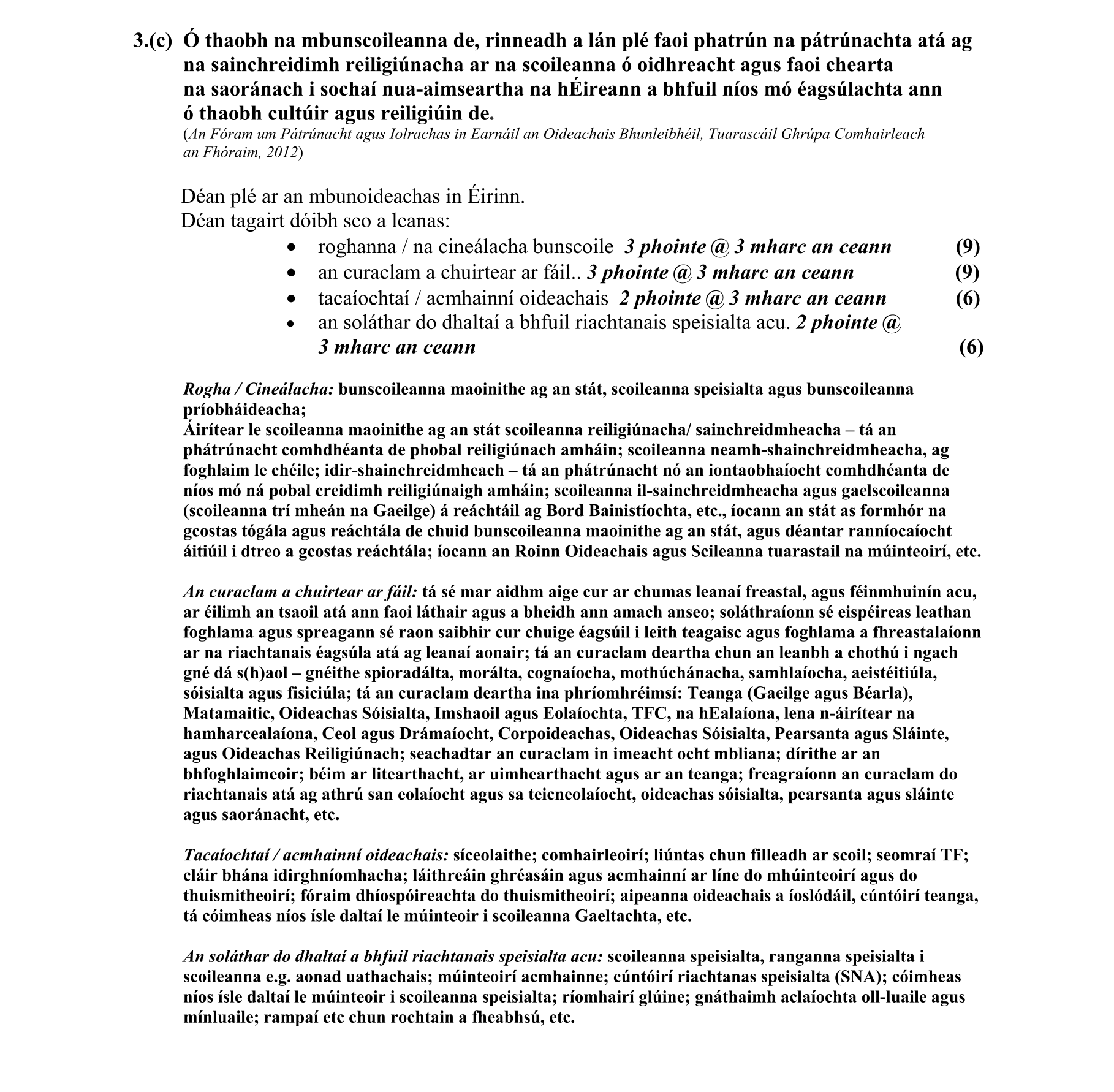 Solution for 9937f549-6d41-4899-9265-a80313118b3a