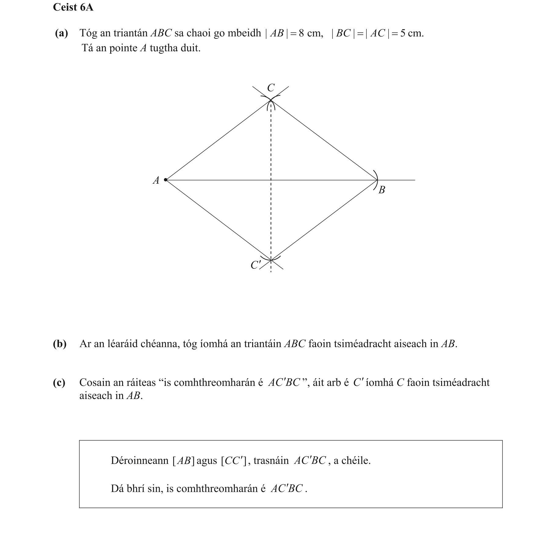 Solution for 2f7145a5-5bc5-4776-add5-aa28eeaf4e54