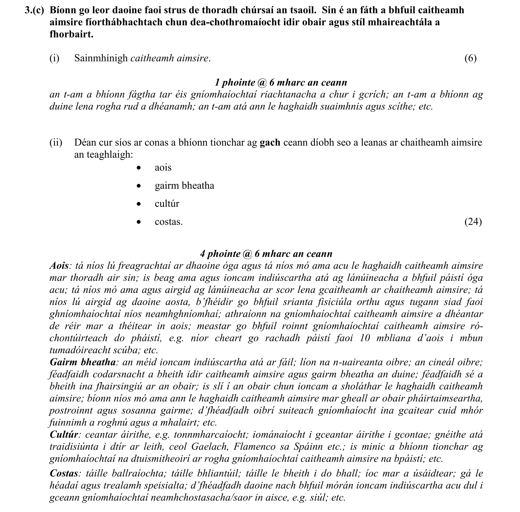 Solution for d369c0d6-271f-4ade-ae0e-82235a6df1a8