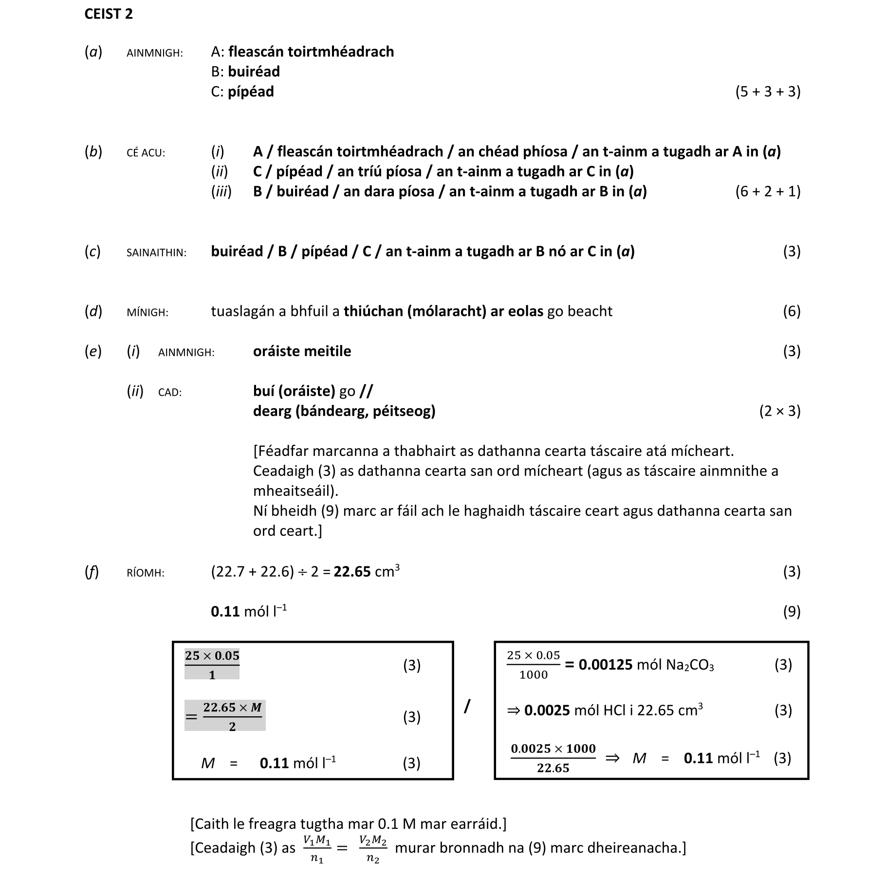 Solution for 62995c14-cf4a-49d4-9cf1-11951cde3711