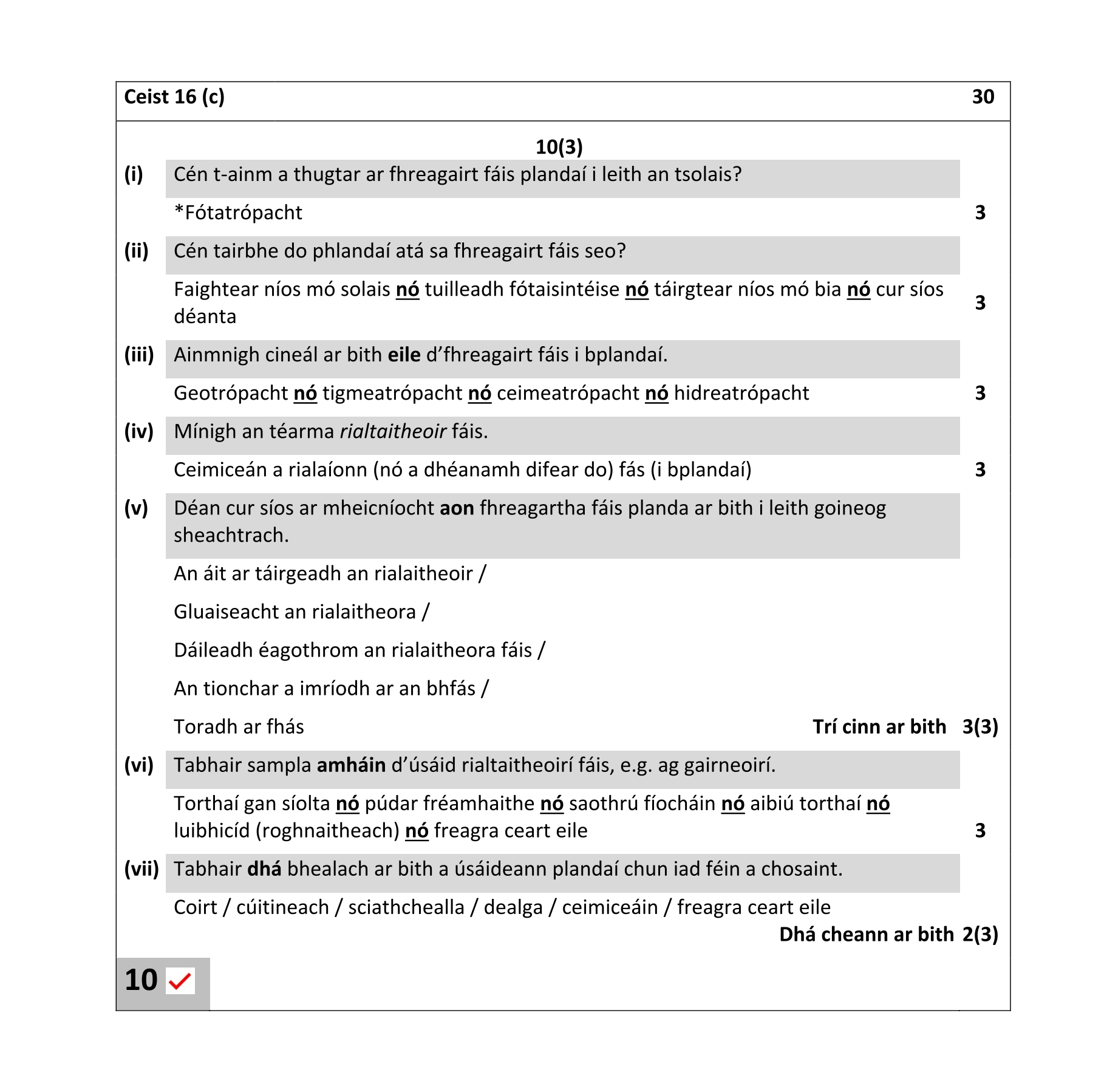 Solution for f7d92761-a606-49ca-9ce0-497579b22065