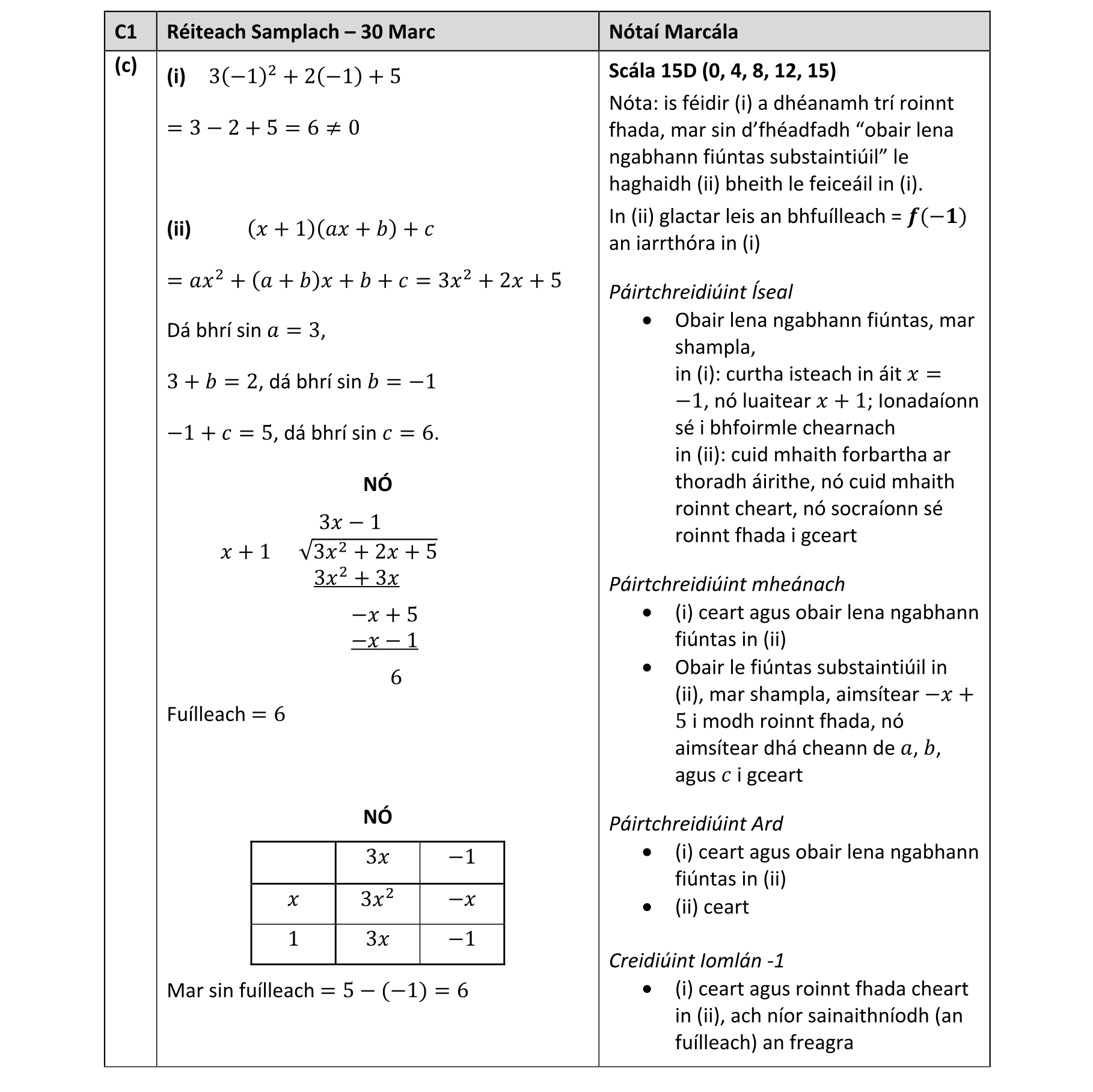 Solution for 80a97c6d-43e1-4405-a990-95270d040ba8