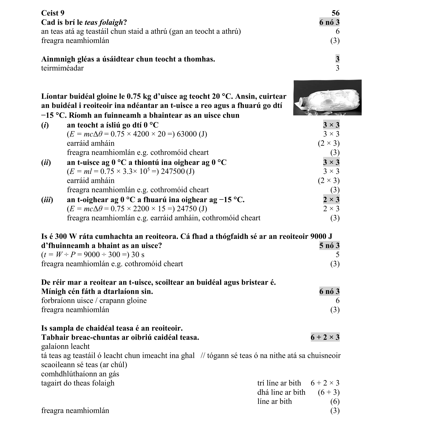 Solution for 382b1c0b-0828-43bf-a132-9994f78e5951