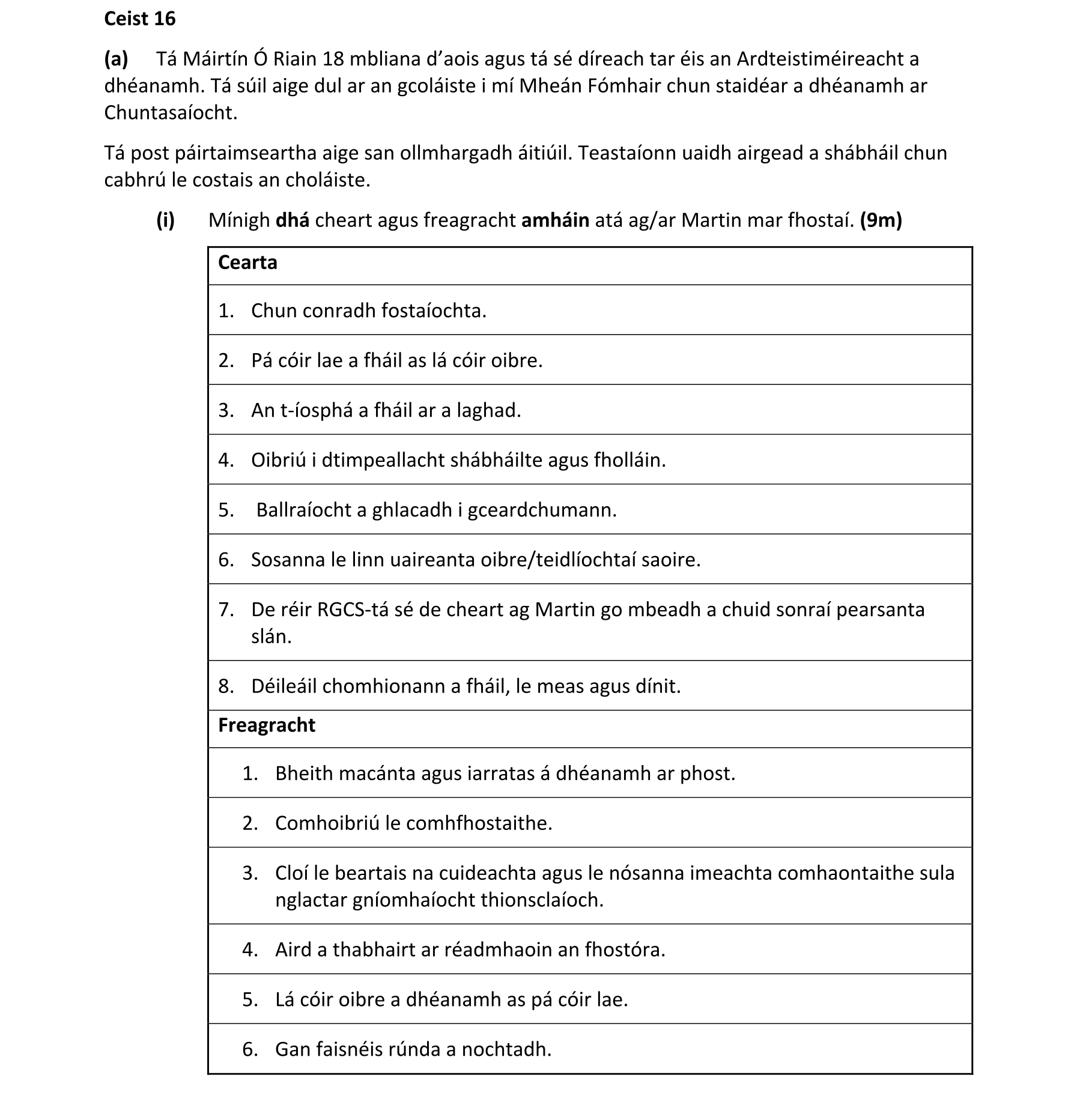 Solution for 78537c0a-9f47-4c21-86cb-897e54eb80a9