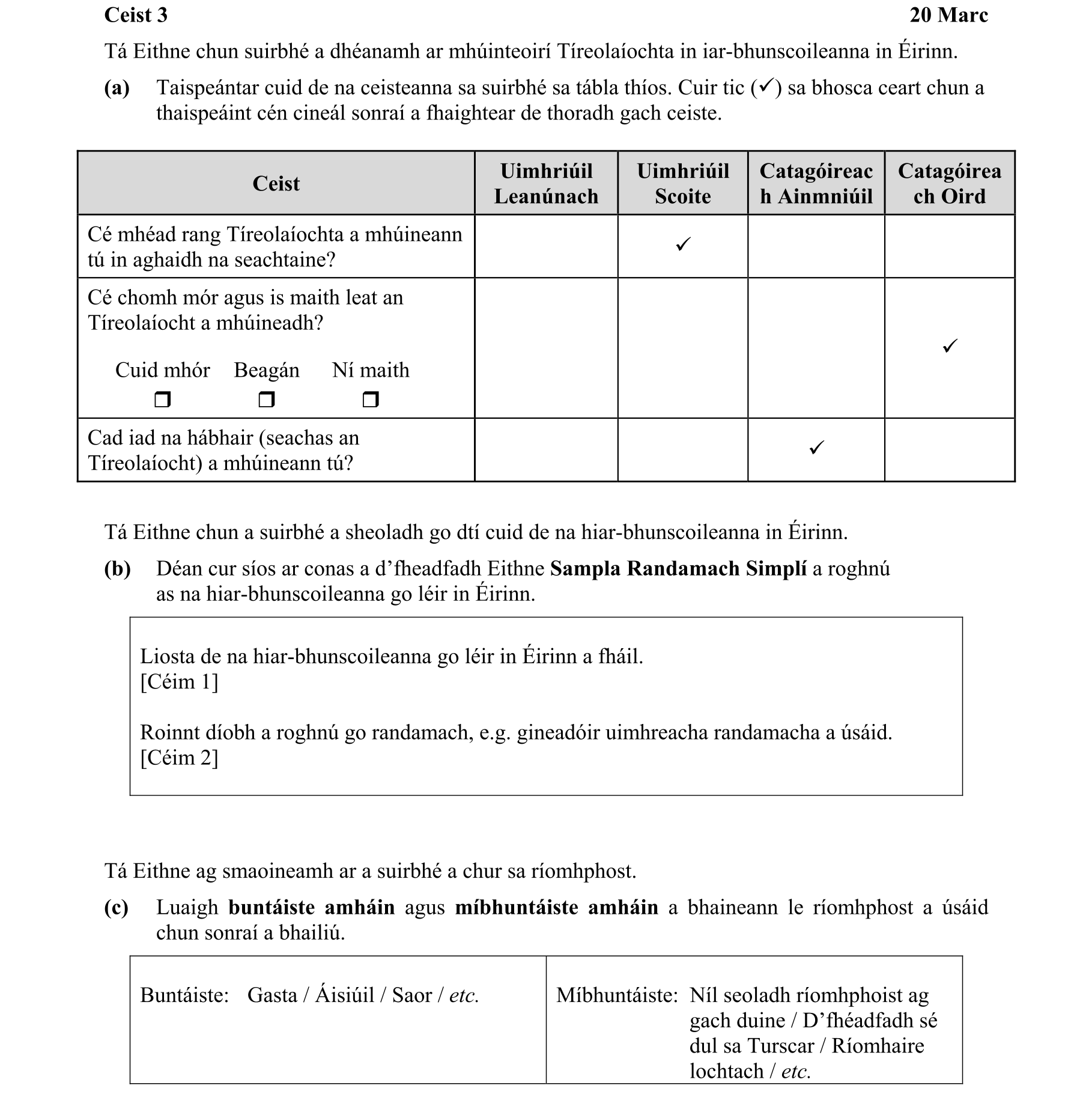Solution for f2acf181-4b88-4222-a2b0-bf02f77738d8
