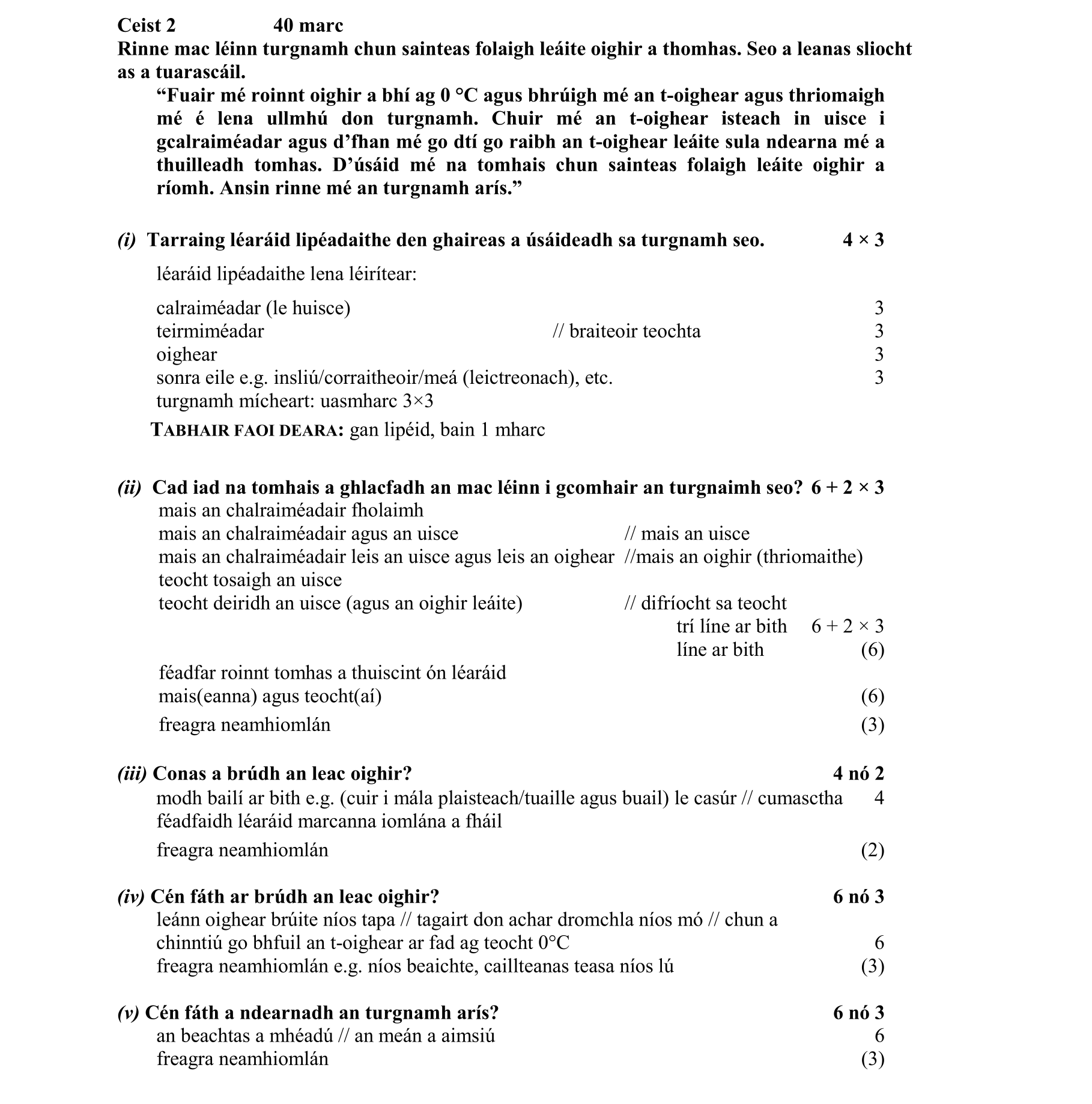 Solution for 338158e1-7f06-4129-8600-f544294f586d