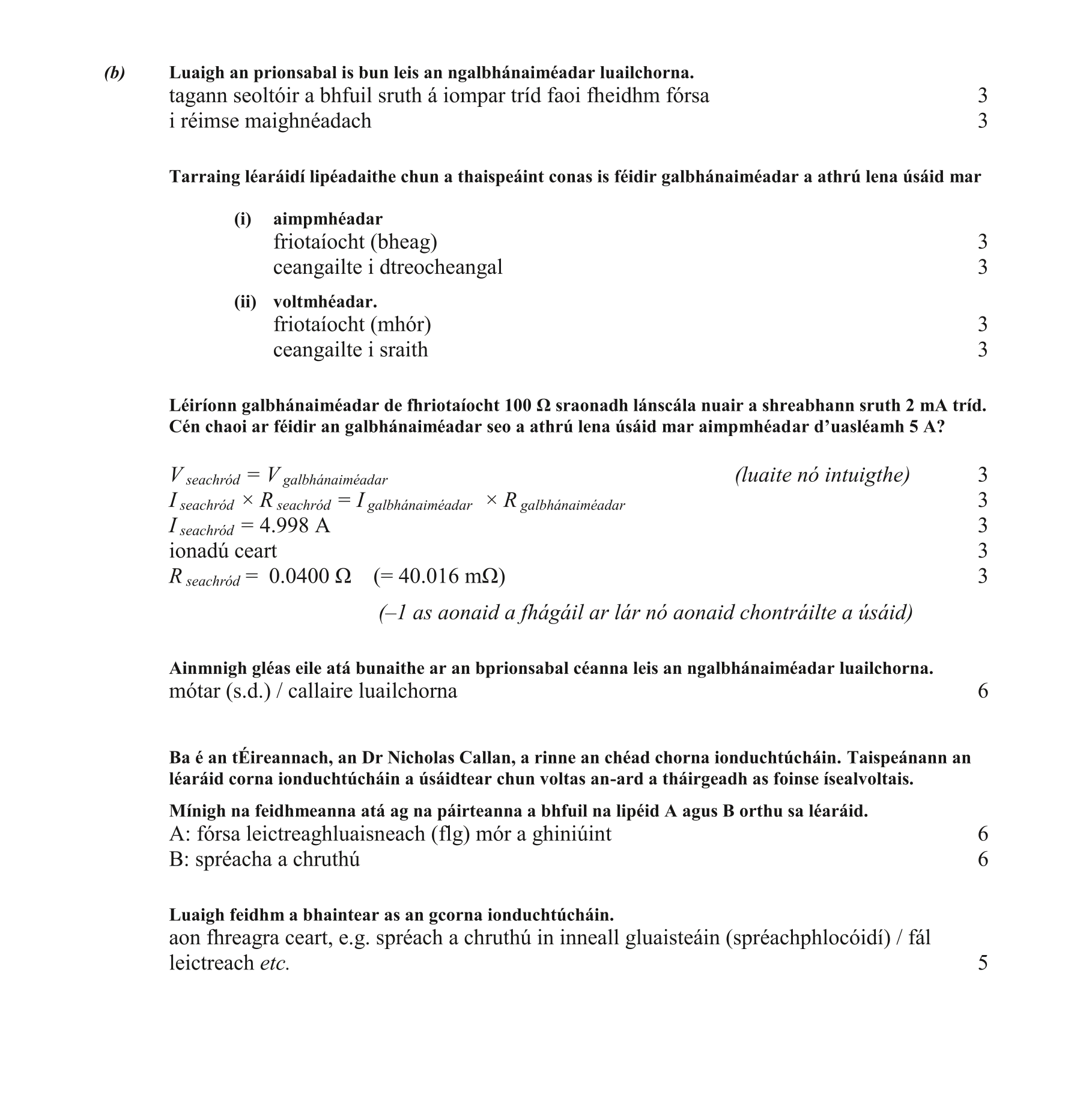 Solution for 81c4b555-c3aa-45ad-b24d-8dc9452220cf
