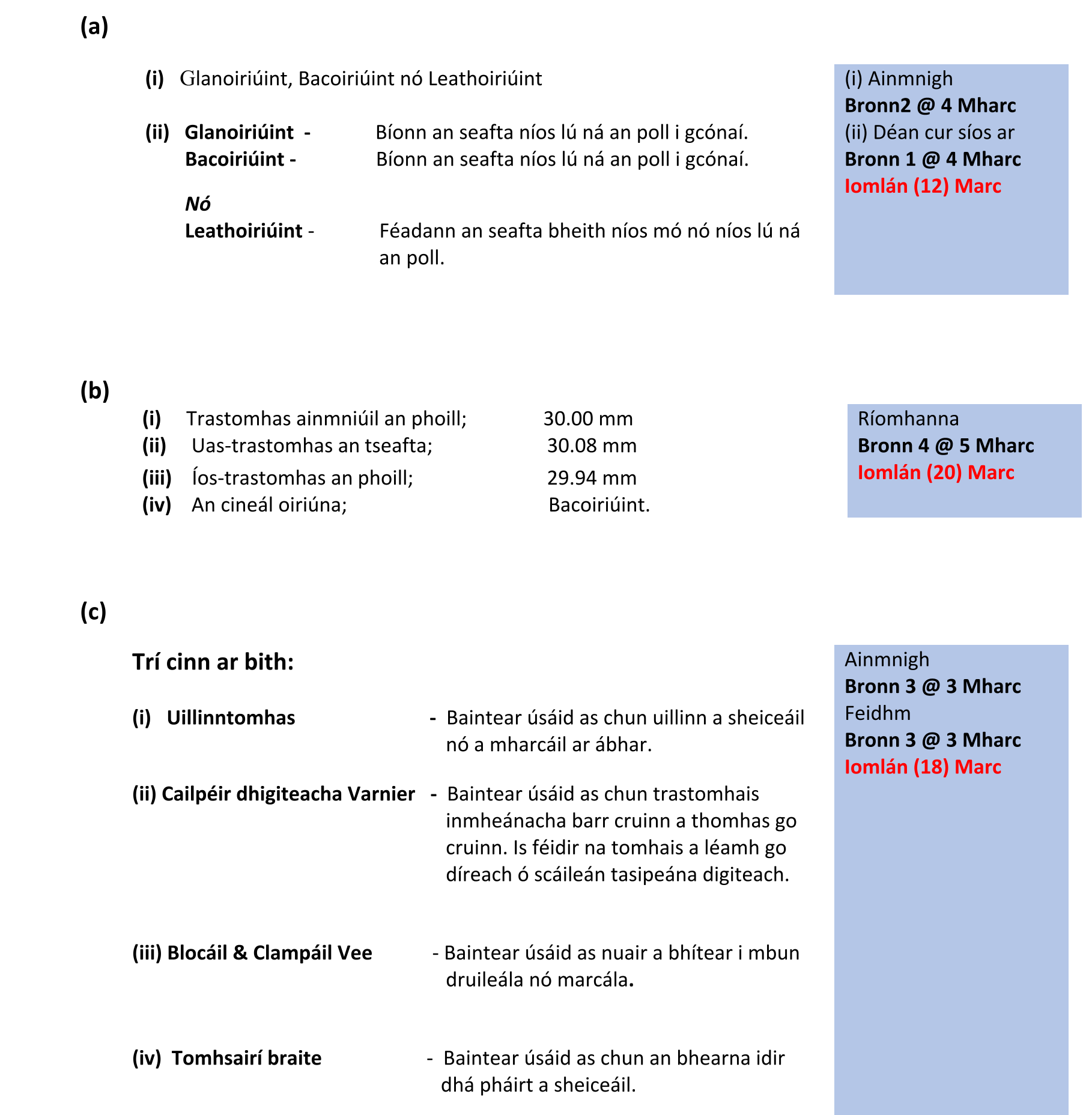 Solution for ecf74be9-34ca-43dc-b7b4-54dbde950a61