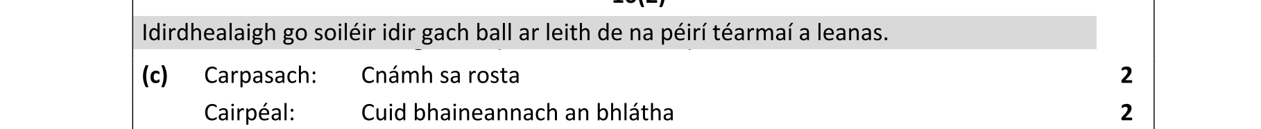Solution for 79655a06-ae7b-43a5-bdbf-550a205c7265