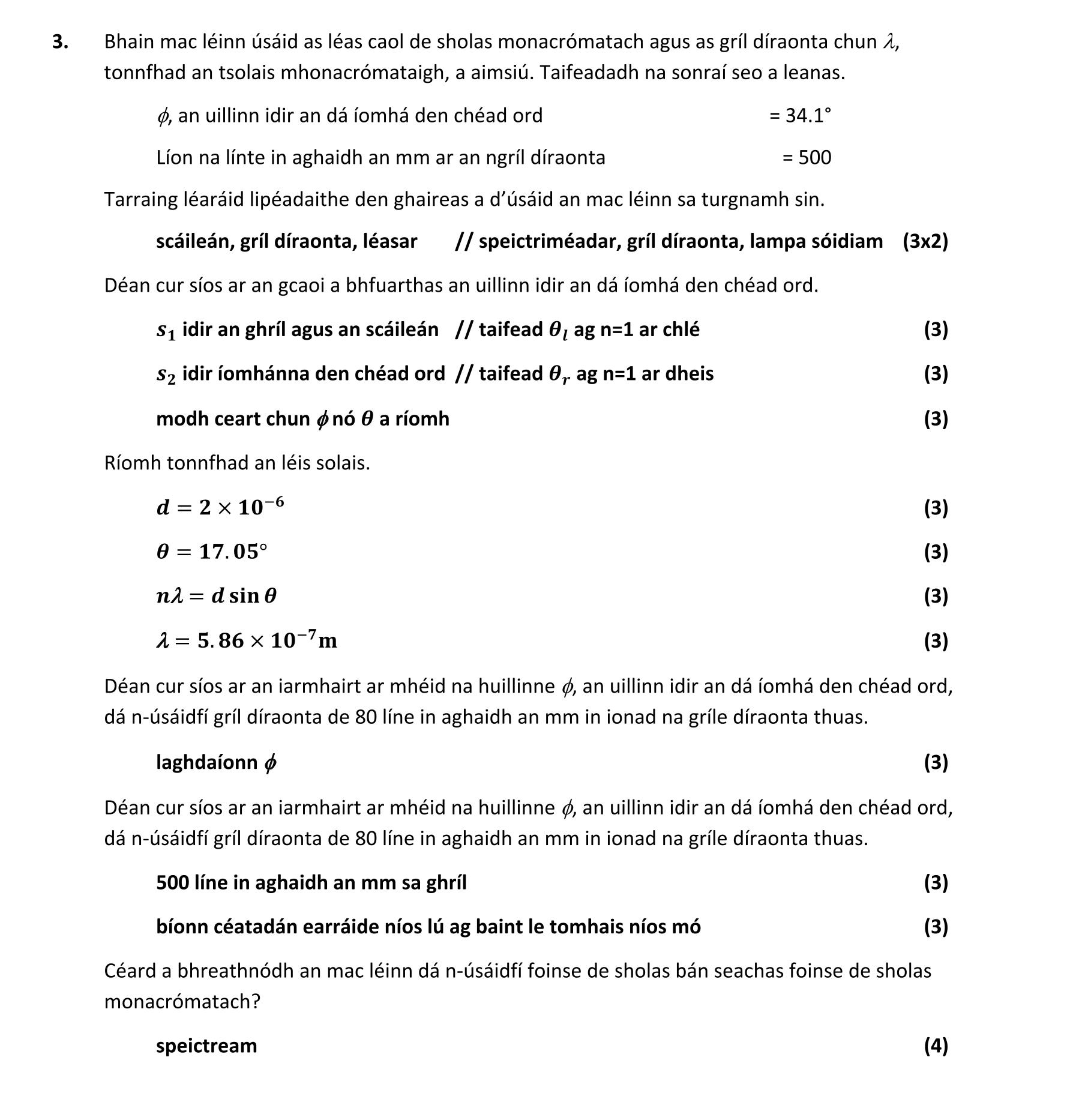 Solution for 92ac1881-f821-4e24-9131-cd240d84e8b1