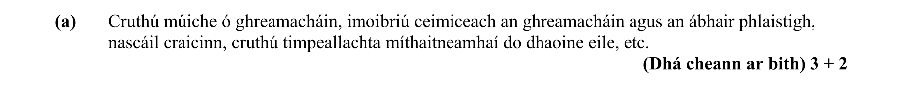 Solution for 2bd23baa-ab60-4976-bedb-cb11e2cec252