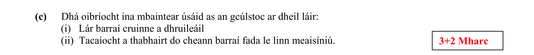 Solution for c2459eb3-eece-44f4-a639-7b569b9334ef