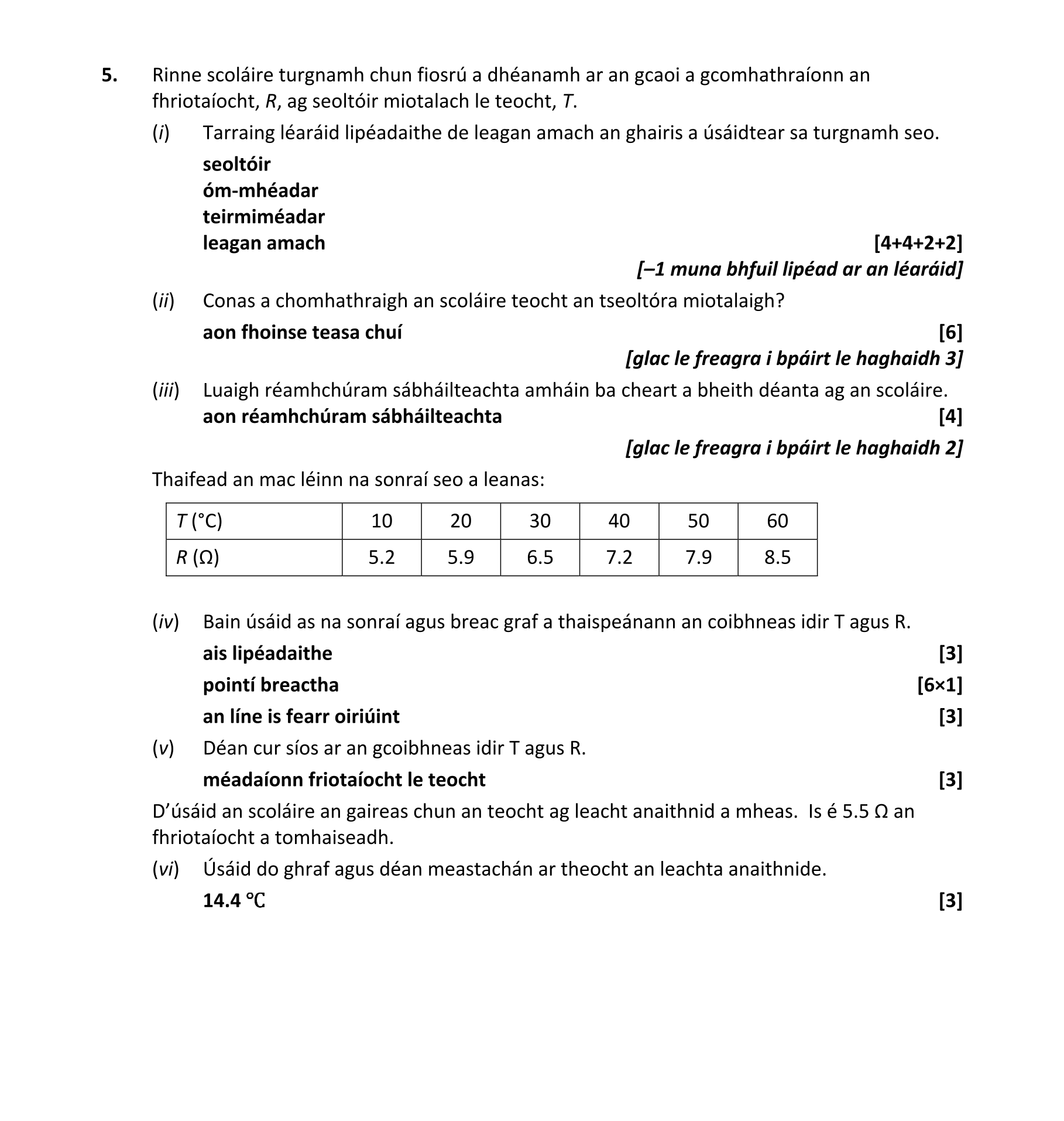 Solution for bac72436-45c6-4a5a-b107-f1a359b57337