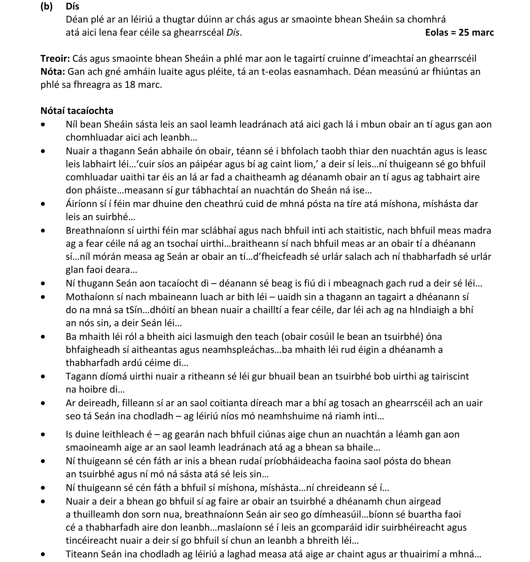 Solution for 520cb66a-e97c-412a-a107-75796d80391f