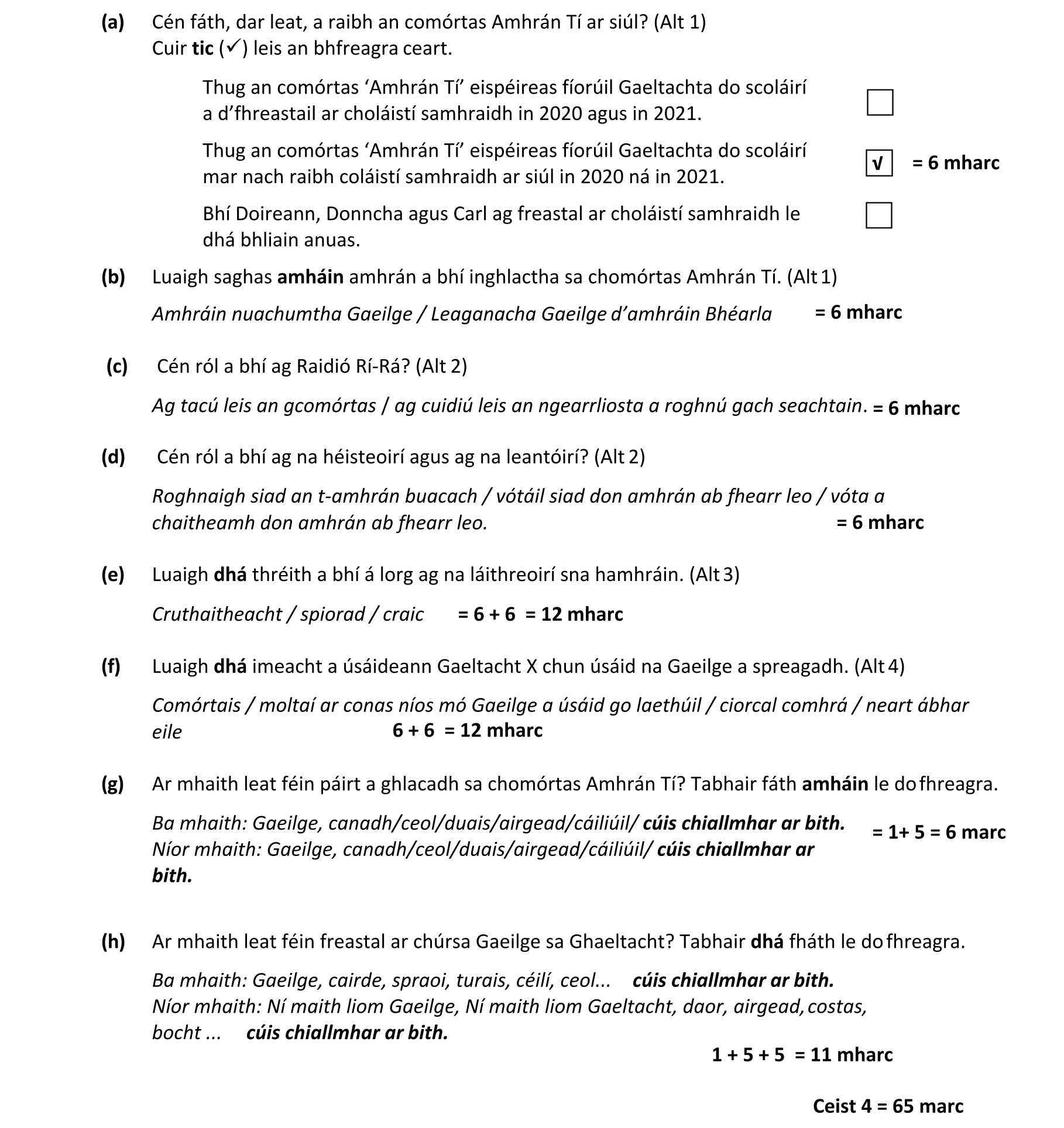 Solution for e98183b4-6e4c-4dca-b606-306328ea1669