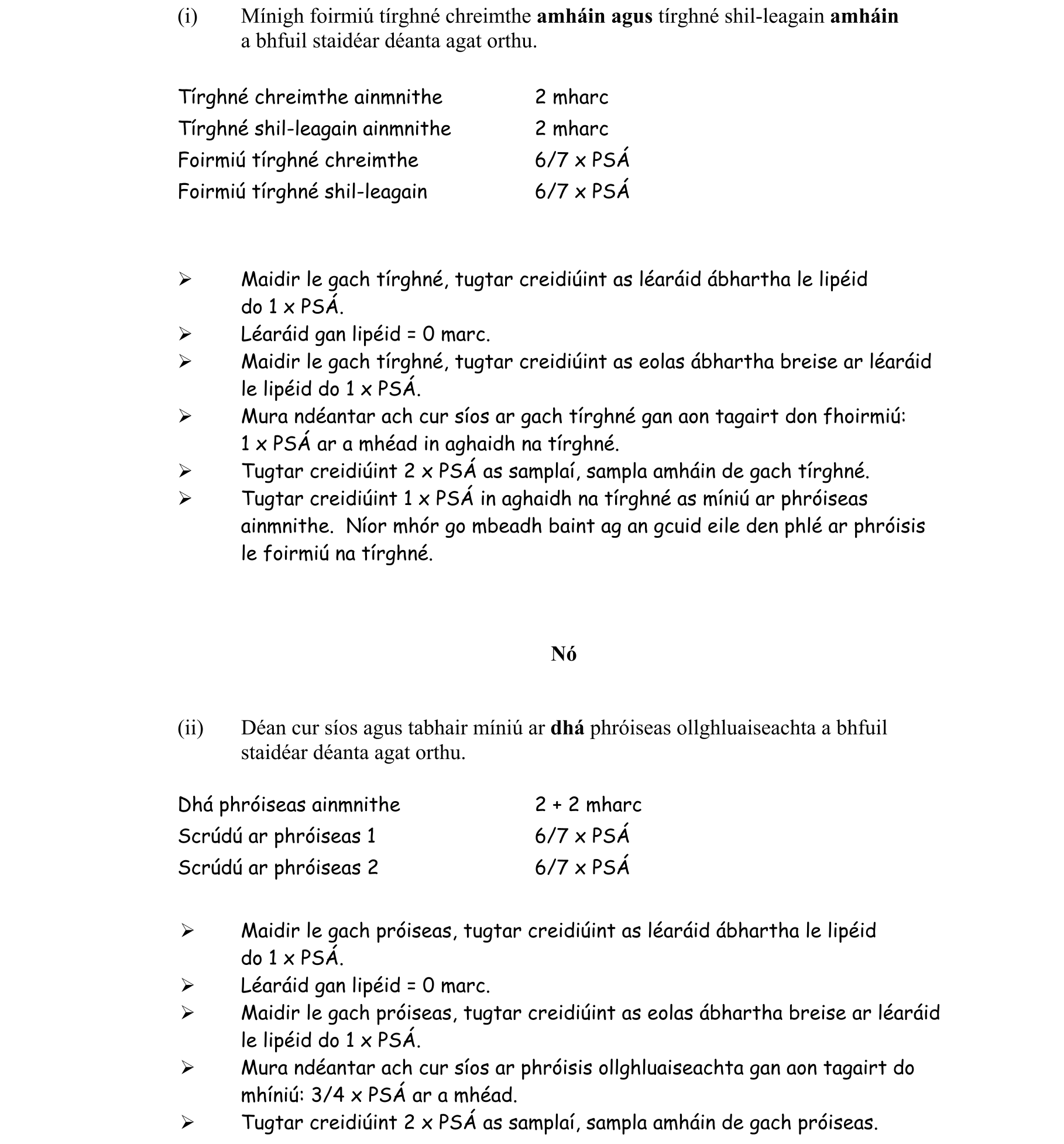 Solution for 58cb77dc-ea8f-4d38-a2b7-9533f80afbd1