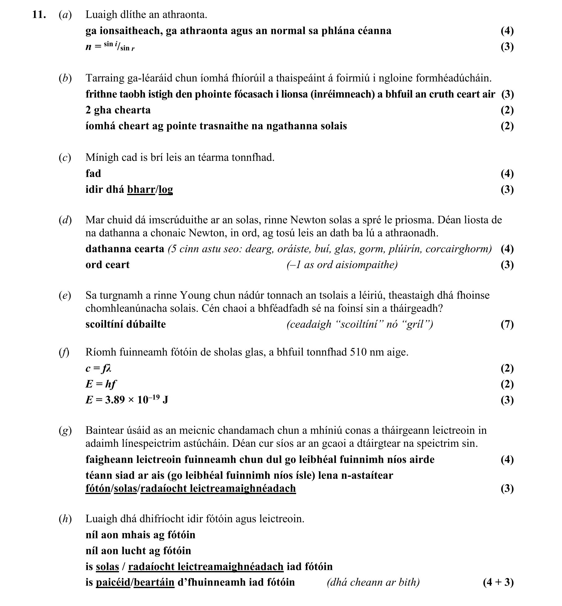 Solution for fdecac22-38d9-448f-9d12-bf9bf88d8ac1