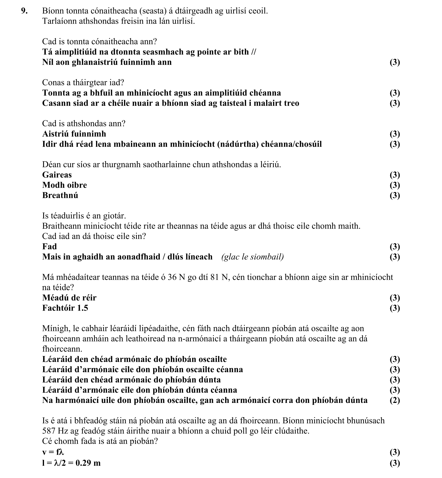 Solution for b9172fc5-dc7b-4b73-9e1d-f79b3544cb0b
