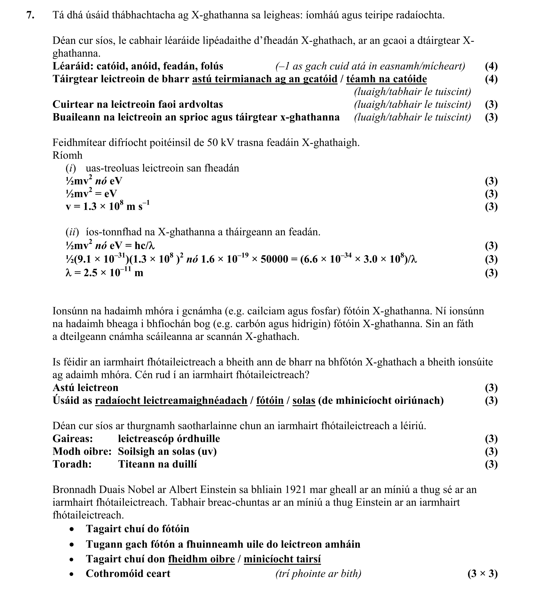 Solution for dcd63dbf-2d4b-445a-b43f-049aac1ccdba
