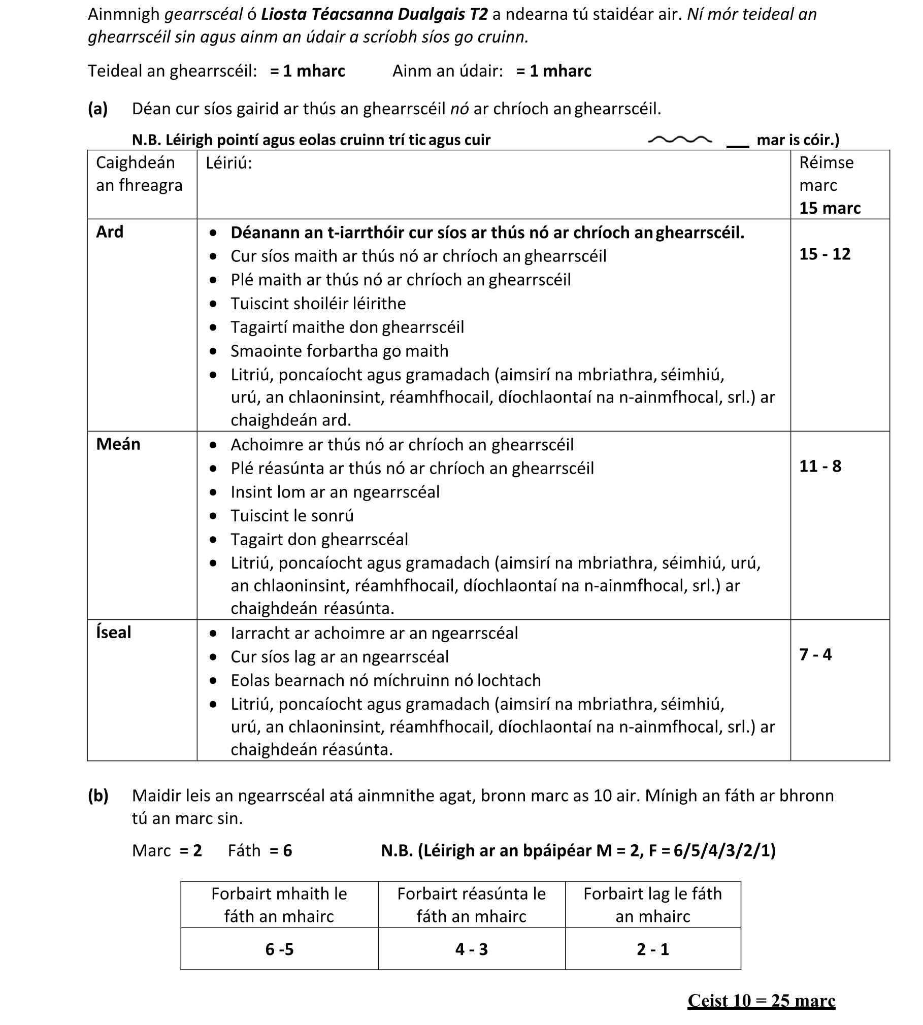 Solution for 7bd8ef18-2a69-442f-bfe1-abfece8ef4f4