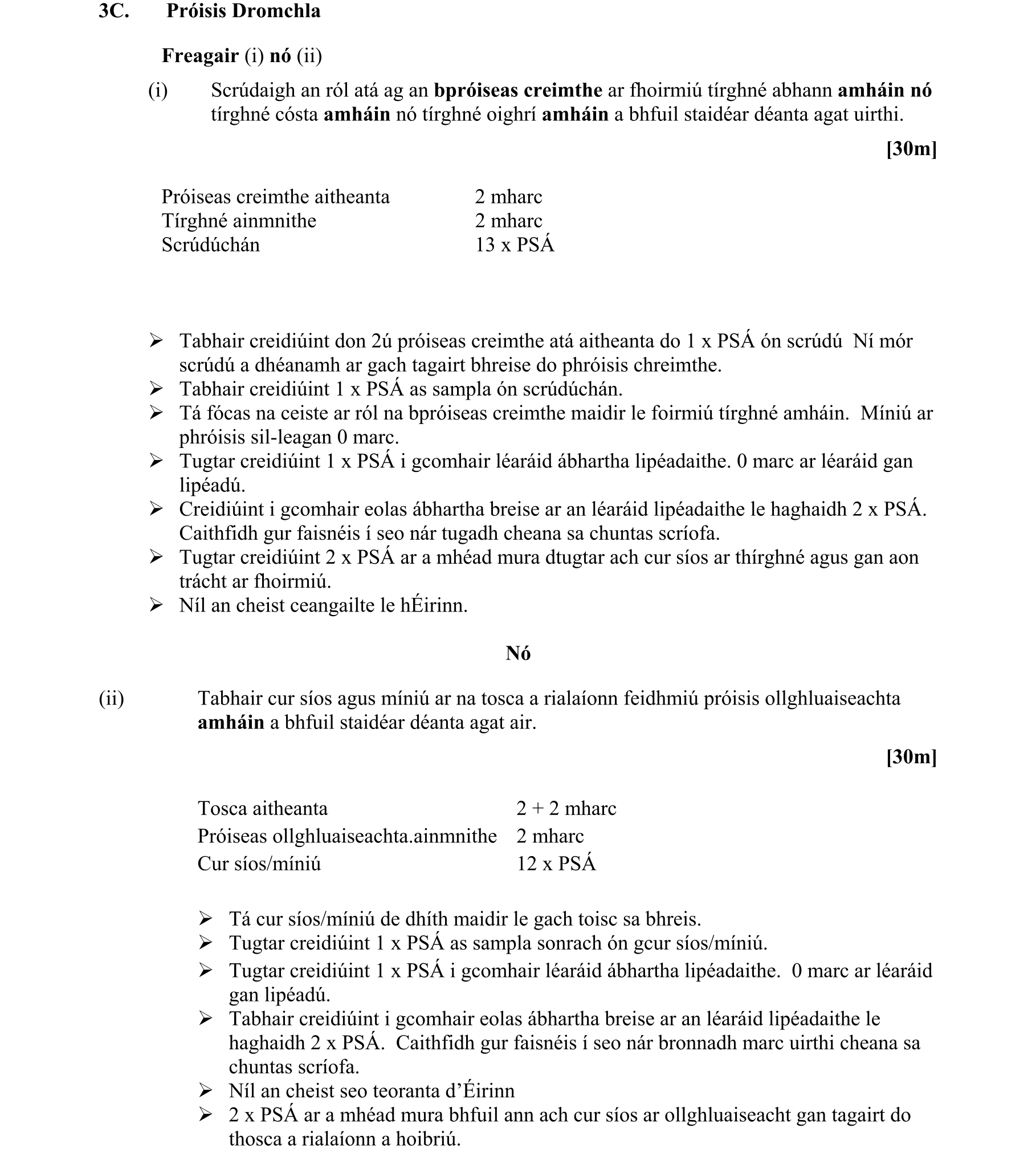 Solution for a3a6bdfd-4269-476f-8f5e-708c63acc004