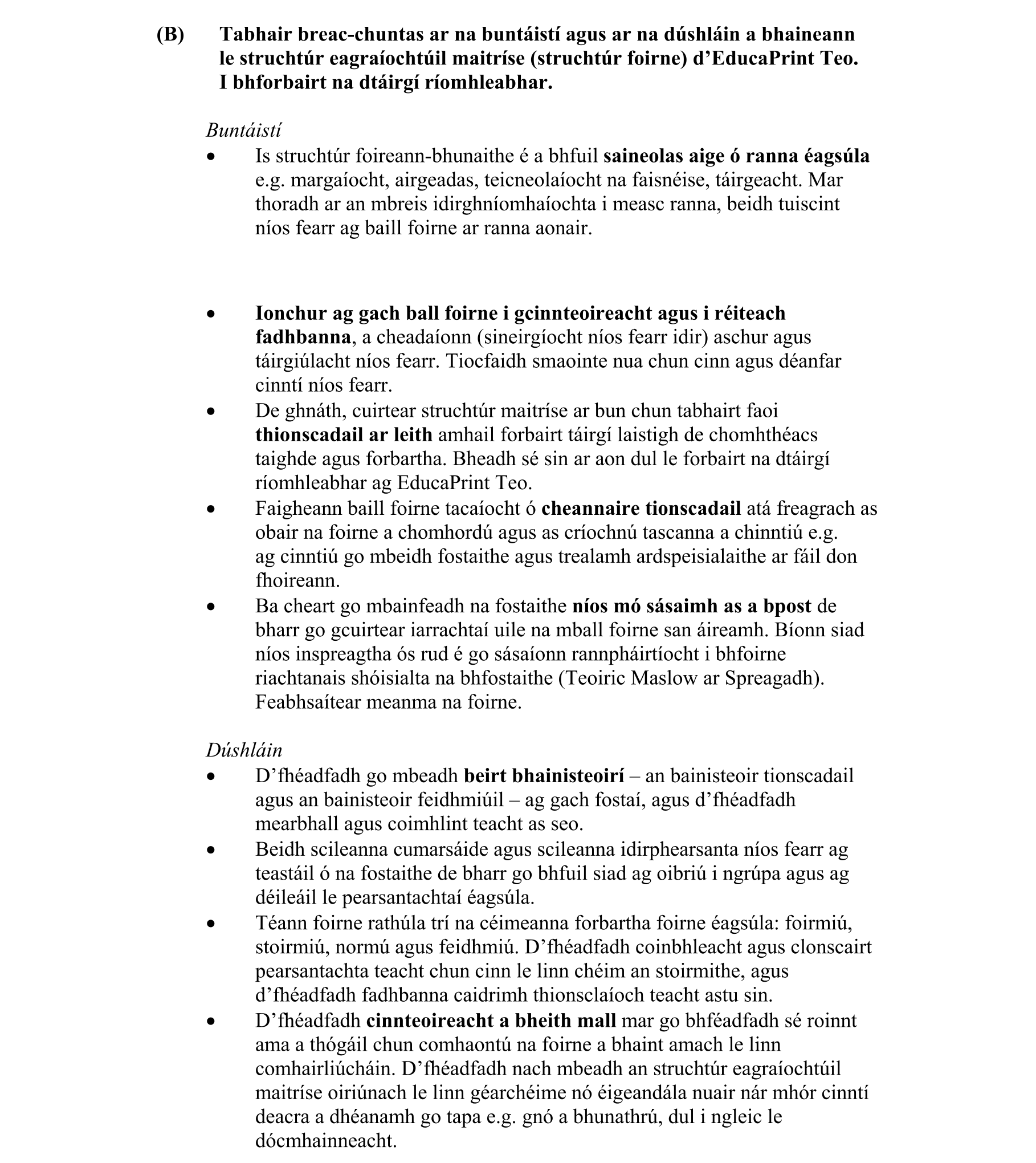 Solution for e2f53cea-b899-4444-9634-025da85e9788